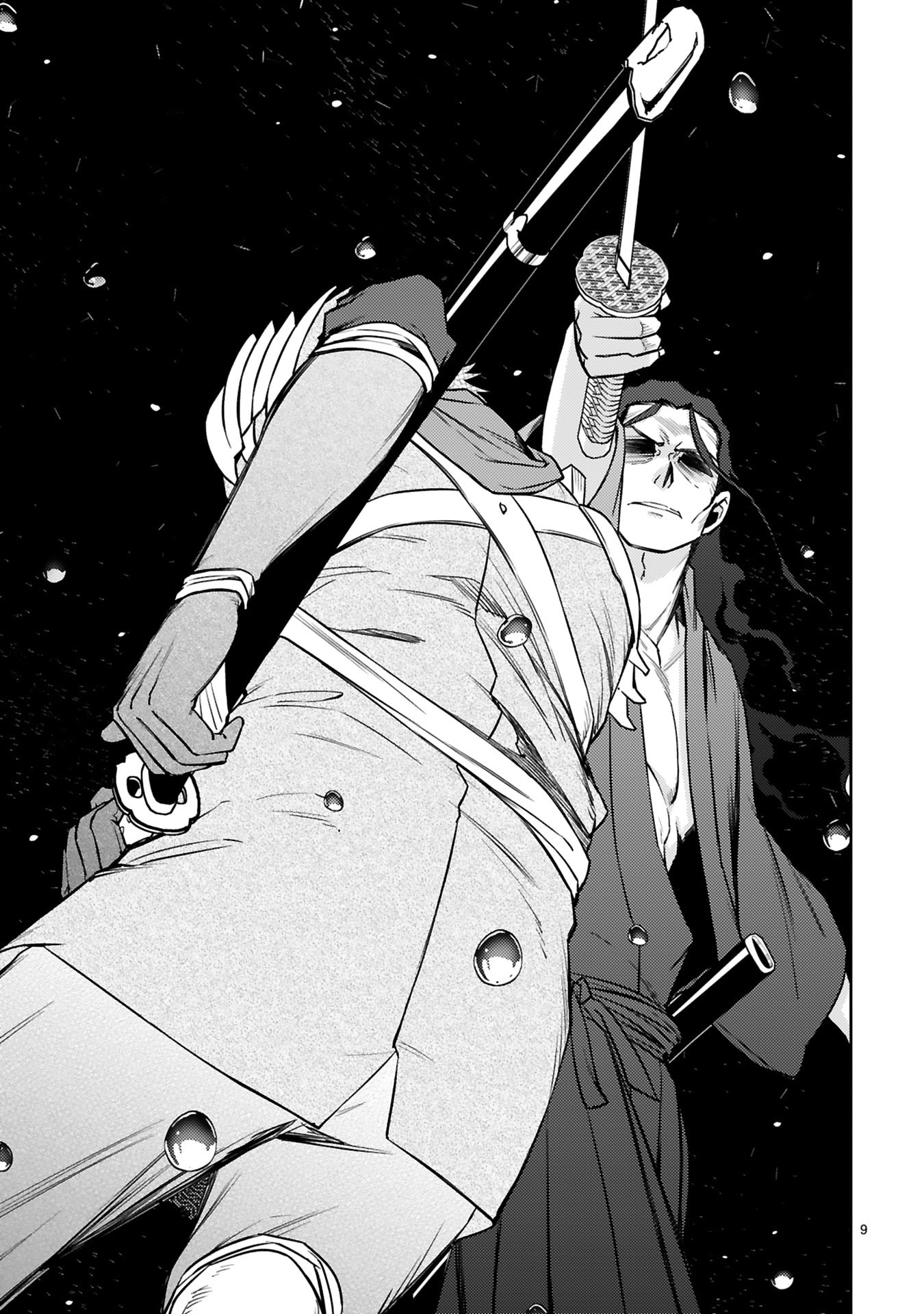 Read ARAFO BOUKENSHA, DENSETSU NI NARU - SS RANK NO MUSUME NI KYOUKA SARETARA SSS RANK NI NARIMASHITA Chapter 58 [High Quality / Full] - Page 9 - nicomanga.net