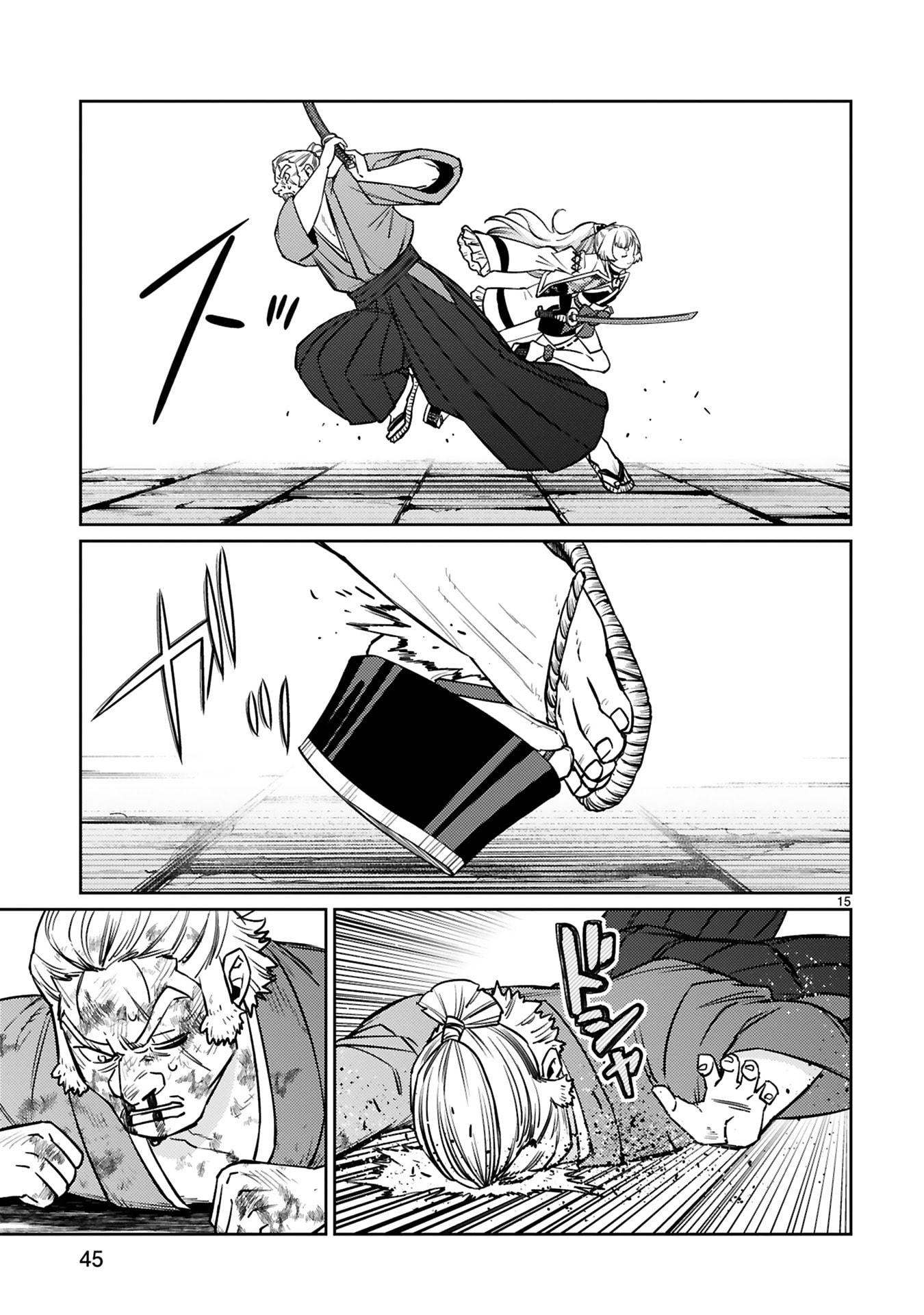 Read ARAFO BOUKENSHA, DENSETSU NI NARU - SS RANK NO MUSUME NI KYOUKA SARETARA SSS RANK NI NARIMASHITA Chapter 59 [High Quality / Full] - Page 15 - nicomanga.net
