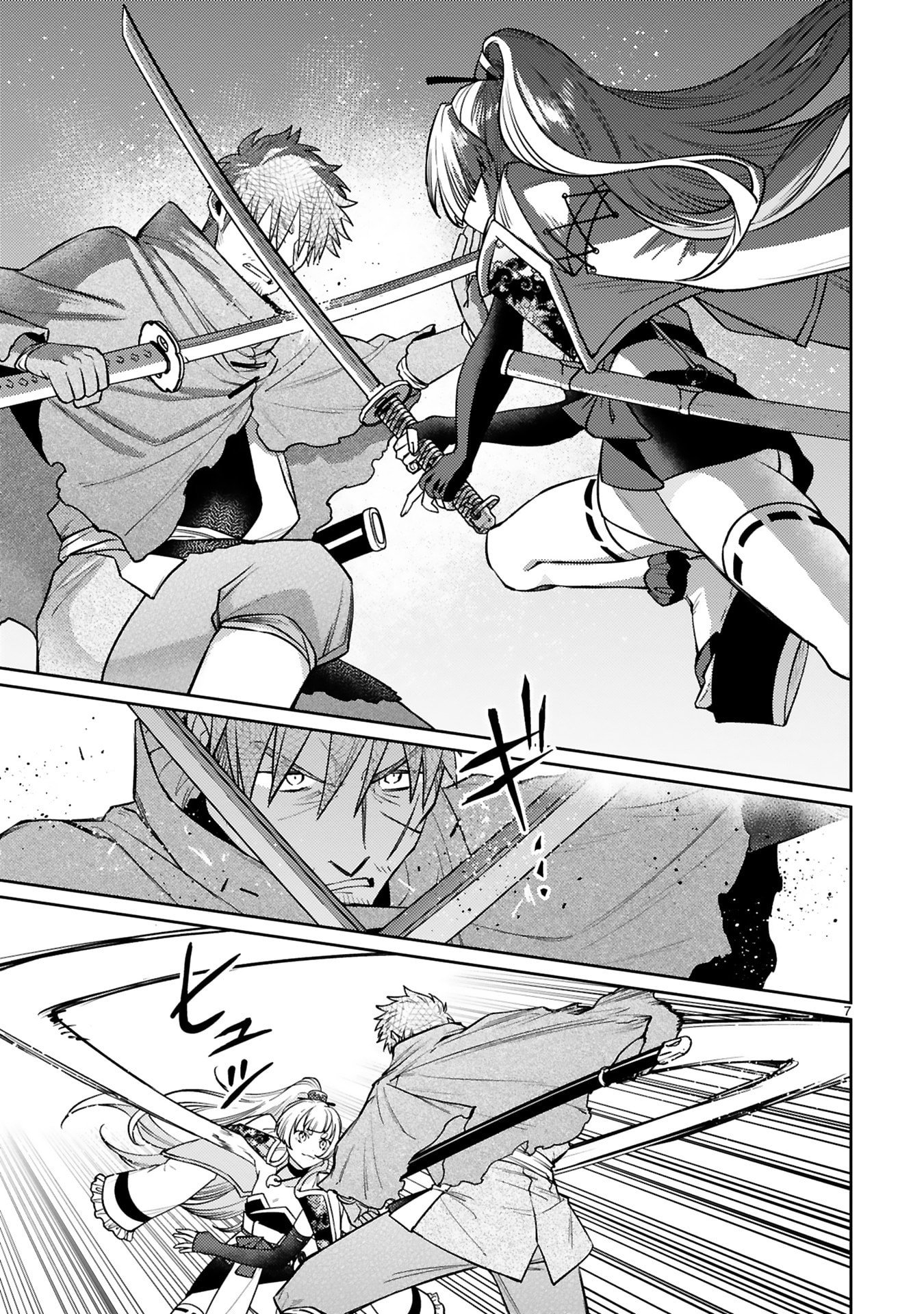 Read ARAFO BOUKENSHA, DENSETSU NI NARU - SS RANK NO MUSUME NI KYOUKA SARETARA SSS RANK NI NARIMASHITA Chapter 60 [High Quality / Full] - Page 7 - nicomanga.net