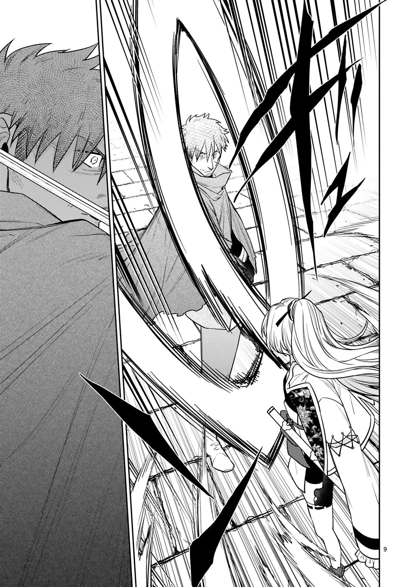 Read ARAFO BOUKENSHA, DENSETSU NI NARU - SS RANK NO MUSUME NI KYOUKA SARETARA SSS RANK NI NARIMASHITA Chapter 60 [High Quality / Full] - Page 9 - nicomanga.net