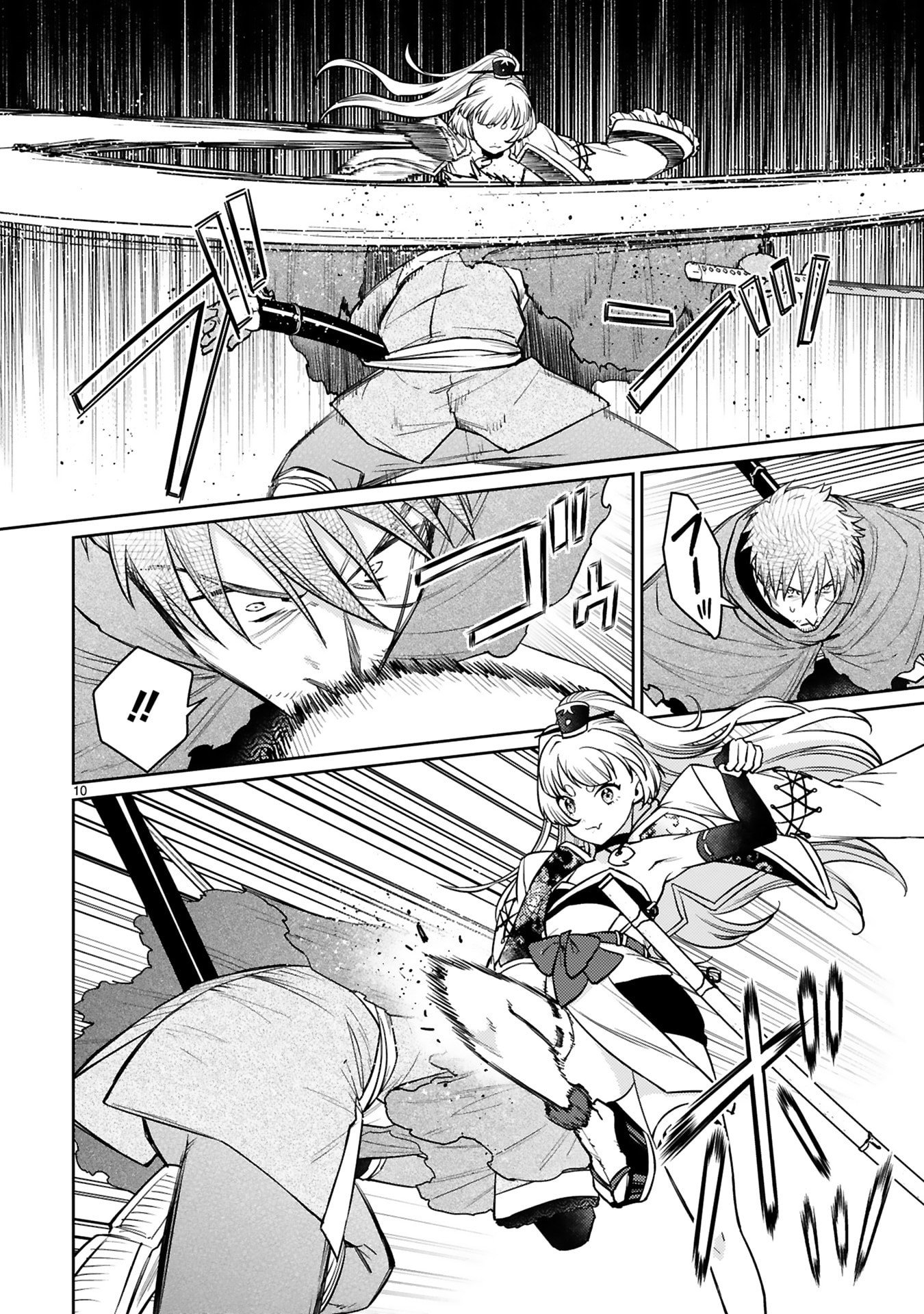Read ARAFO BOUKENSHA, DENSETSU NI NARU - SS RANK NO MUSUME NI KYOUKA SARETARA SSS RANK NI NARIMASHITA Chapter 60 [High Quality / Full] - Page 10 - nicomanga.net