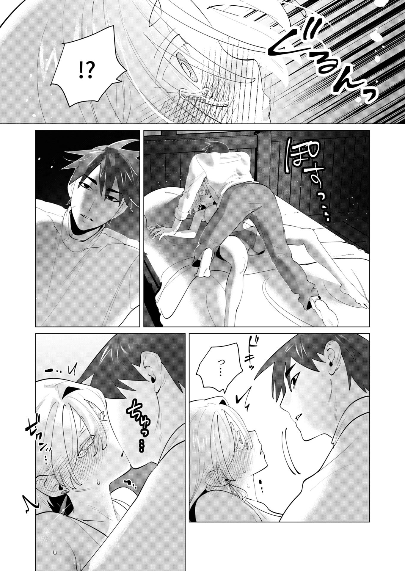 YUUSHA-SAMA WA HOUSHUU NI HITODZUMA WO GOKIBOU DESU Chapter 28 page 20 - nihonkuni.com
