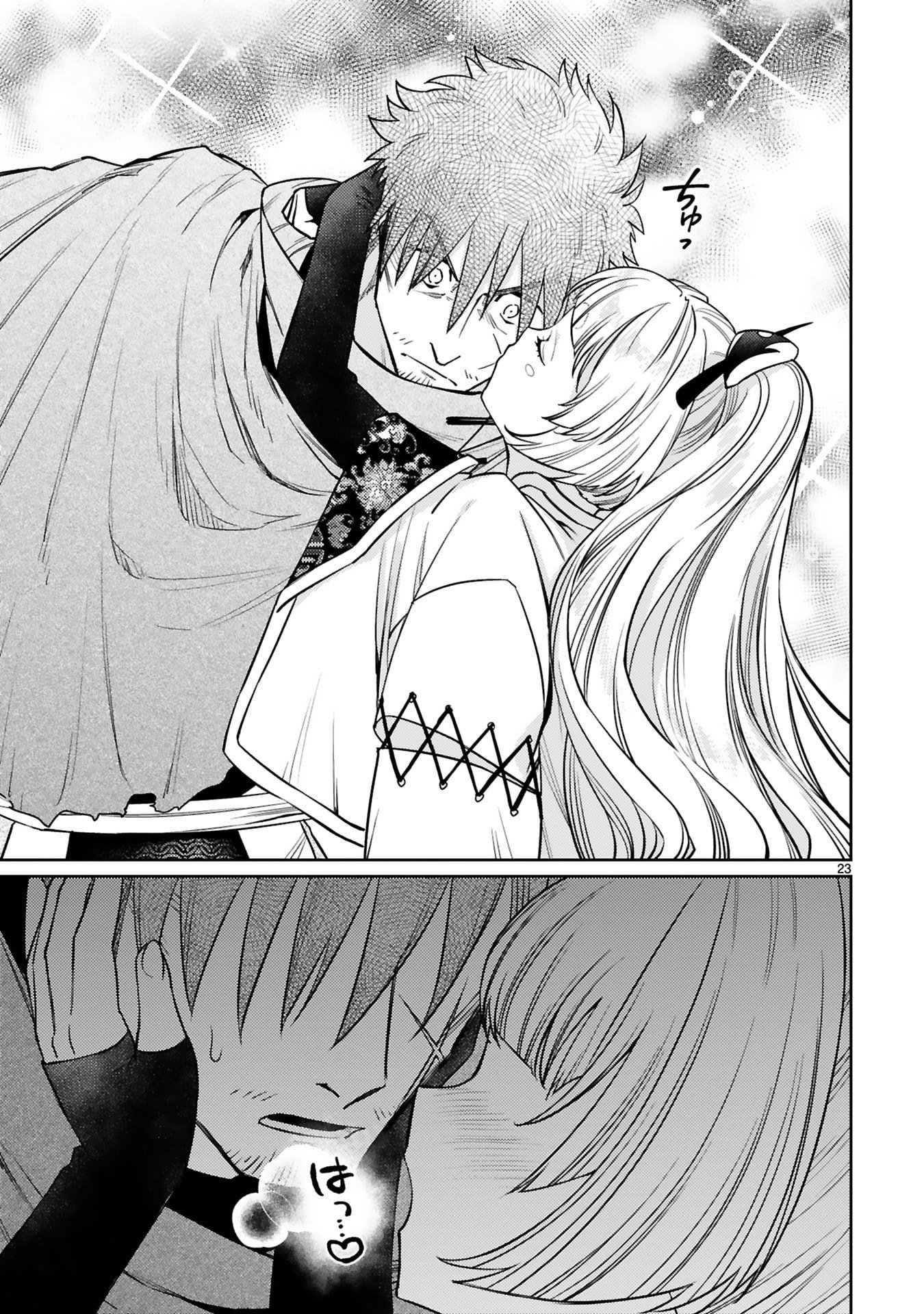 Read ARAFO BOUKENSHA, DENSETSU NI NARU - SS RANK NO MUSUME NI KYOUKA SARETARA SSS RANK NI NARIMASHITA Chapter 60 [High Quality / Full] - Page 23 - nicomanga.net