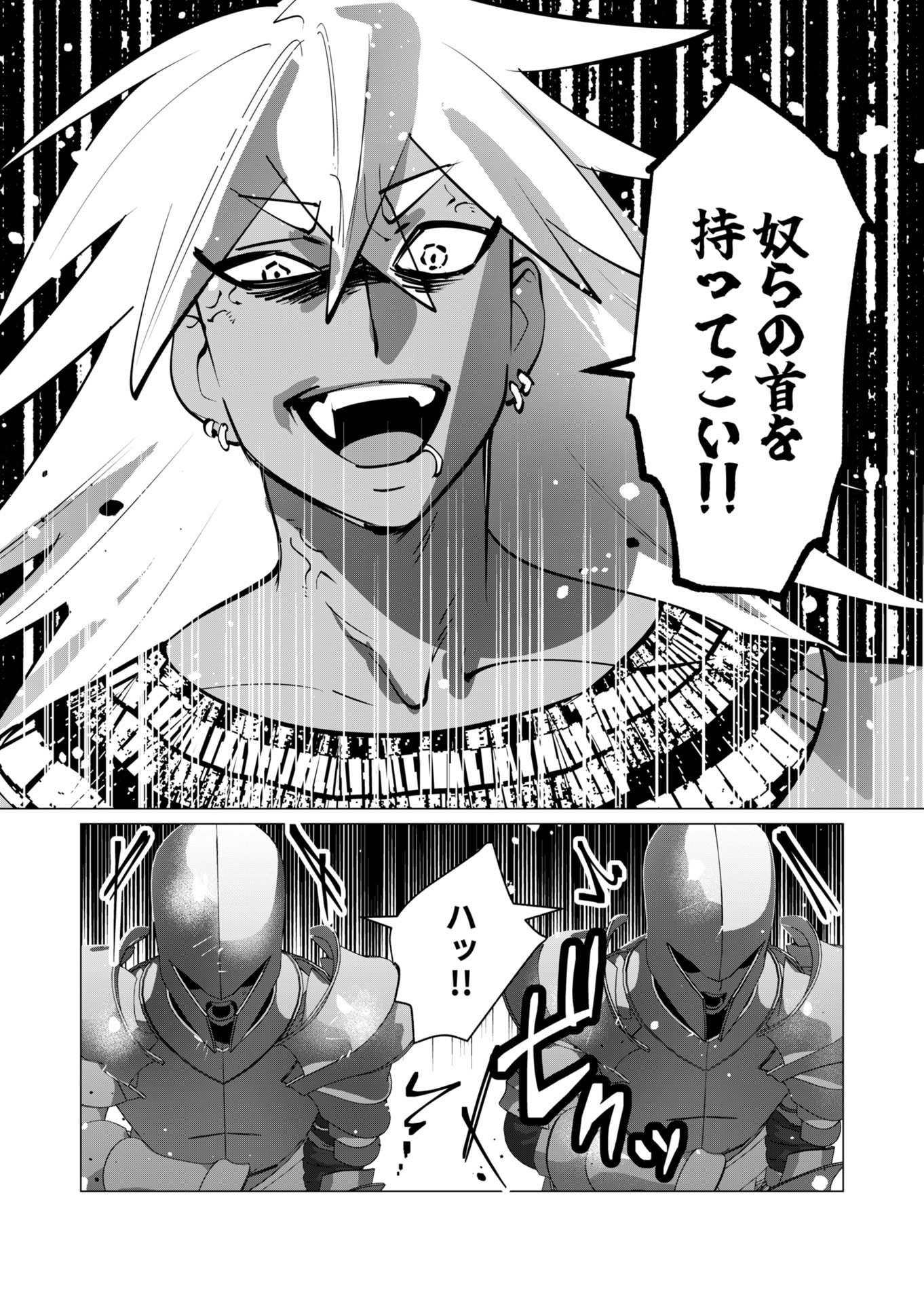 YUUSHA-SAMA WA HOUSHUU NI HITODZUMA WO GOKIBOU DESU Chapter 28 page 35 - nihonkuni.com