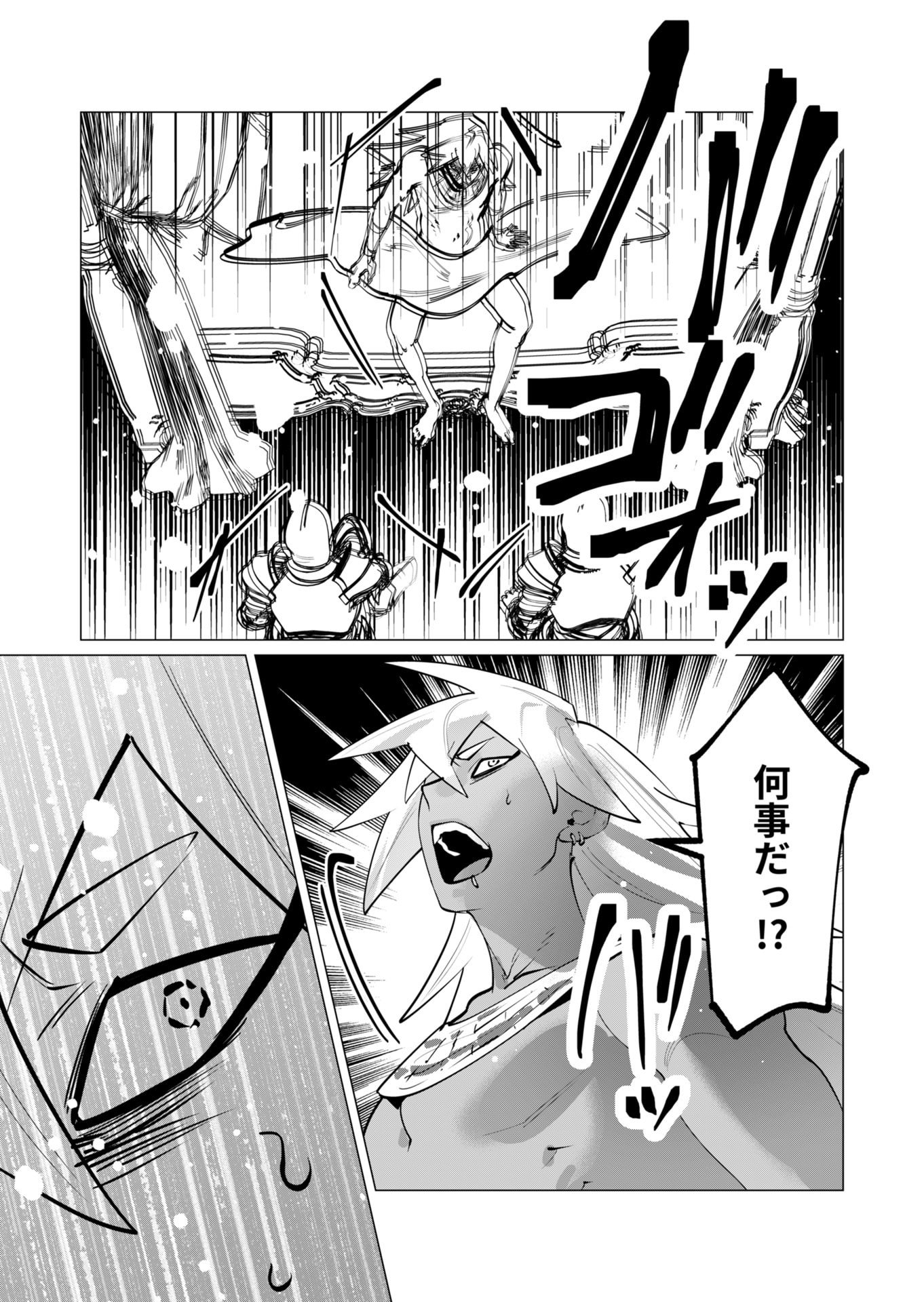 YUUSHA-SAMA WA HOUSHUU NI HITODZUMA WO GOKIBOU DESU Chapter 28 page 36 - nihonkuni.com