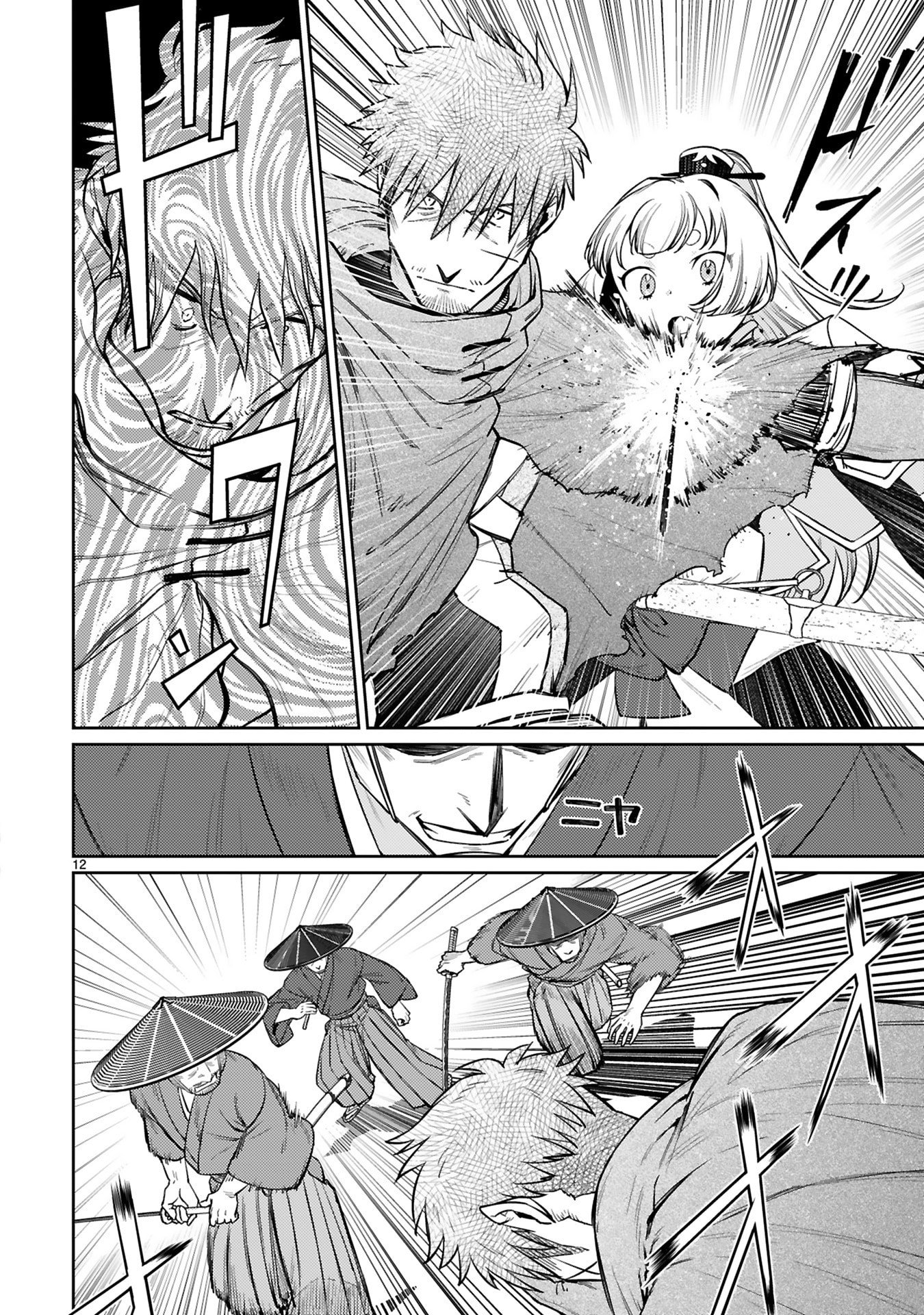 Read ARAFO BOUKENSHA, DENSETSU NI NARU - SS RANK NO MUSUME NI KYOUKA SARETARA SSS RANK NI NARIMASHITA Chapter 61 [High Quality / Full] - Page 12 - nicomanga.net