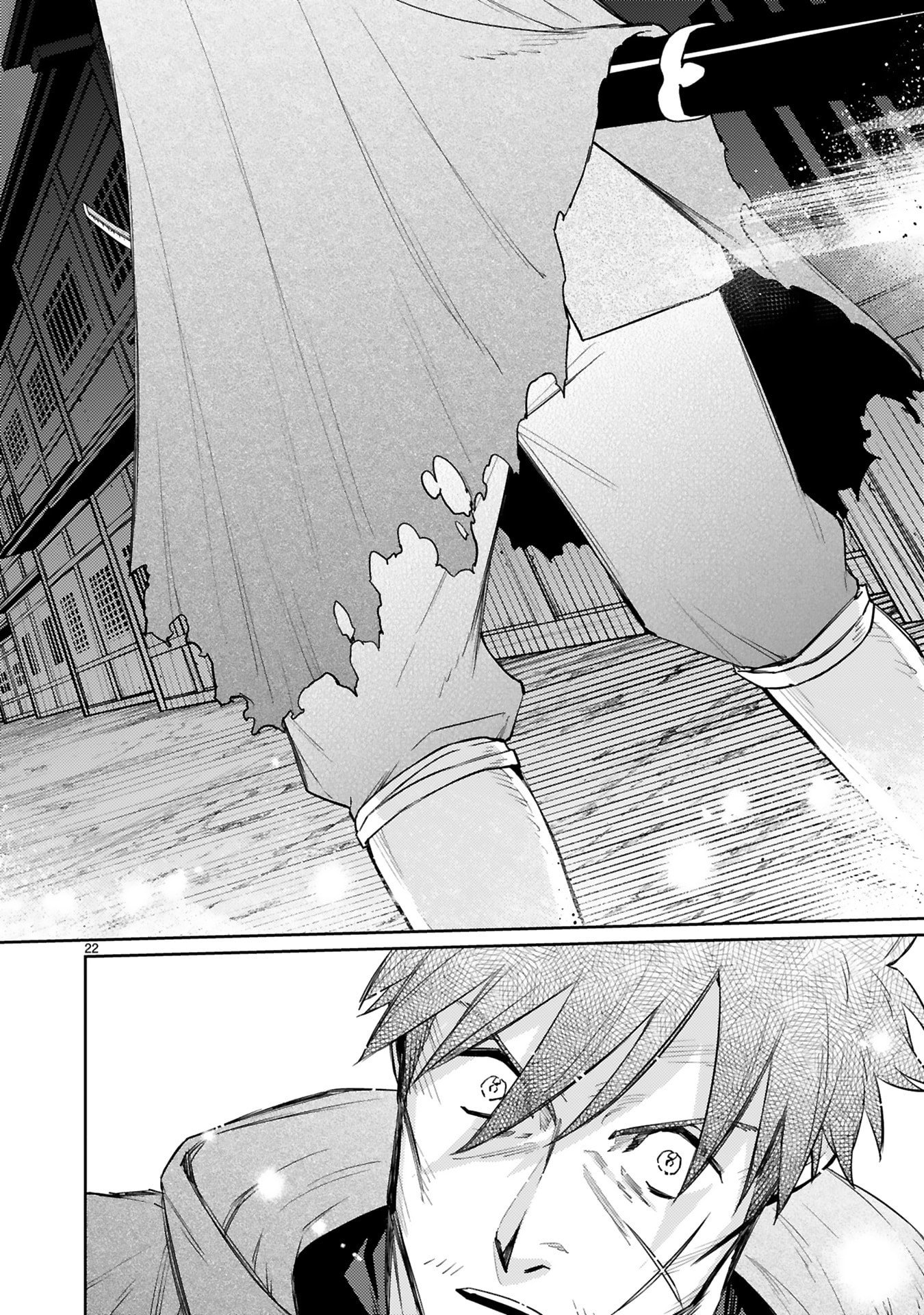Read ARAFO BOUKENSHA, DENSETSU NI NARU - SS RANK NO MUSUME NI KYOUKA SARETARA SSS RANK NI NARIMASHITA Chapter 63 [High Quality / Full] - Page 22 - nicomanga.net