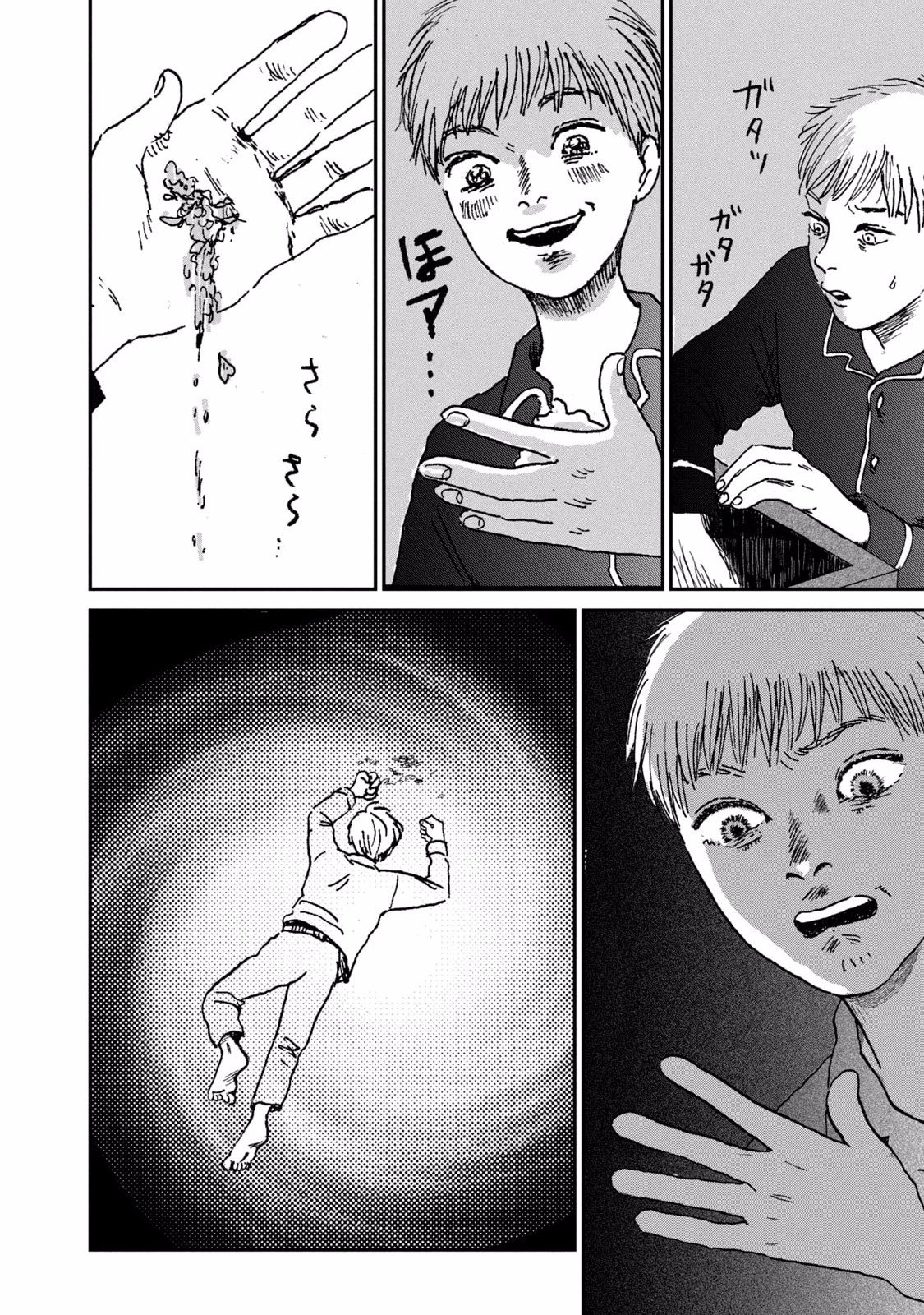 DOKUDAMI NO HANA SAKU KORO Chapter 2 page 10 - nihonkuni.com