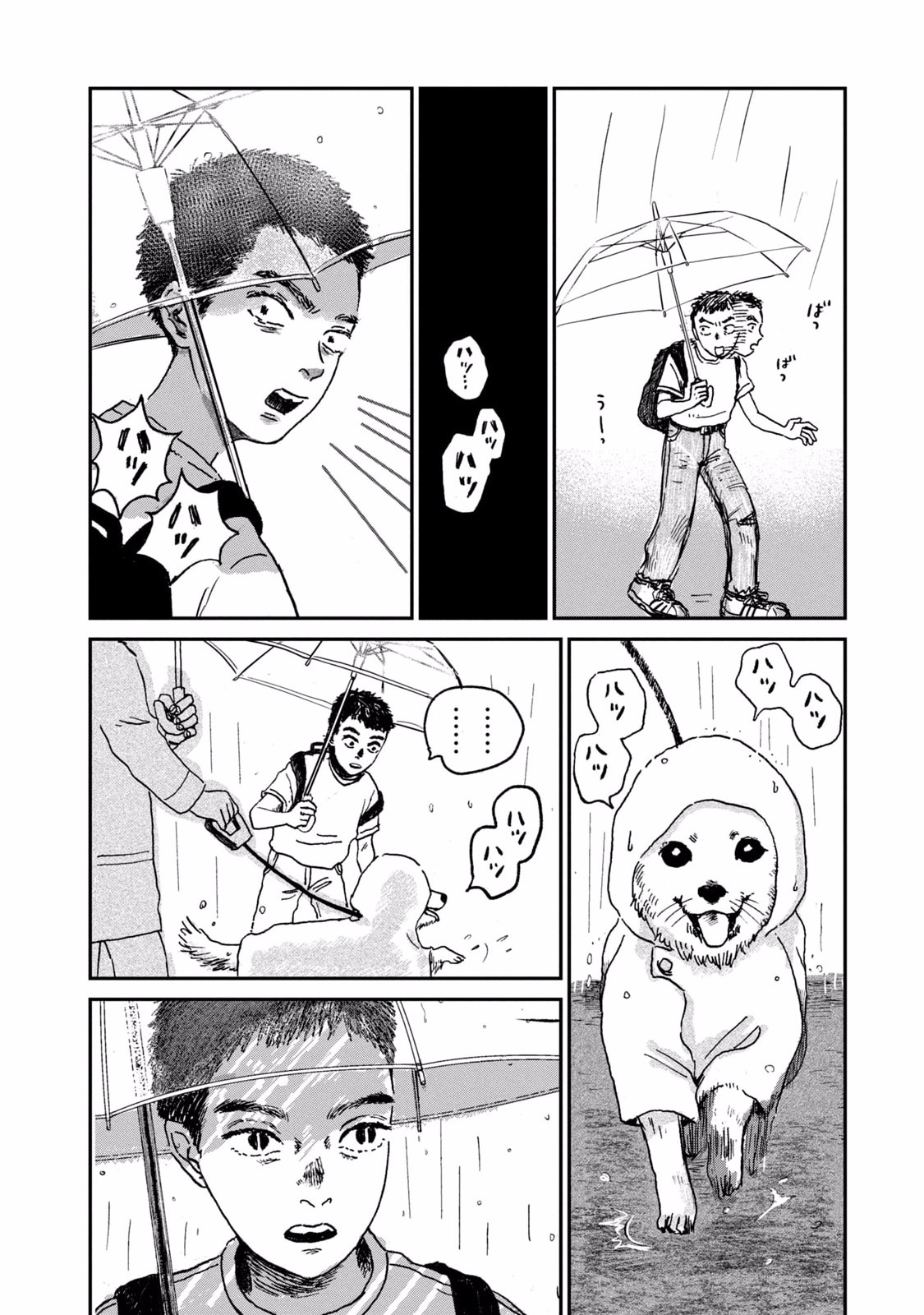 DOKUDAMI NO HANA SAKU KORO Chapter 2 page 12 - nihonkuni.com
