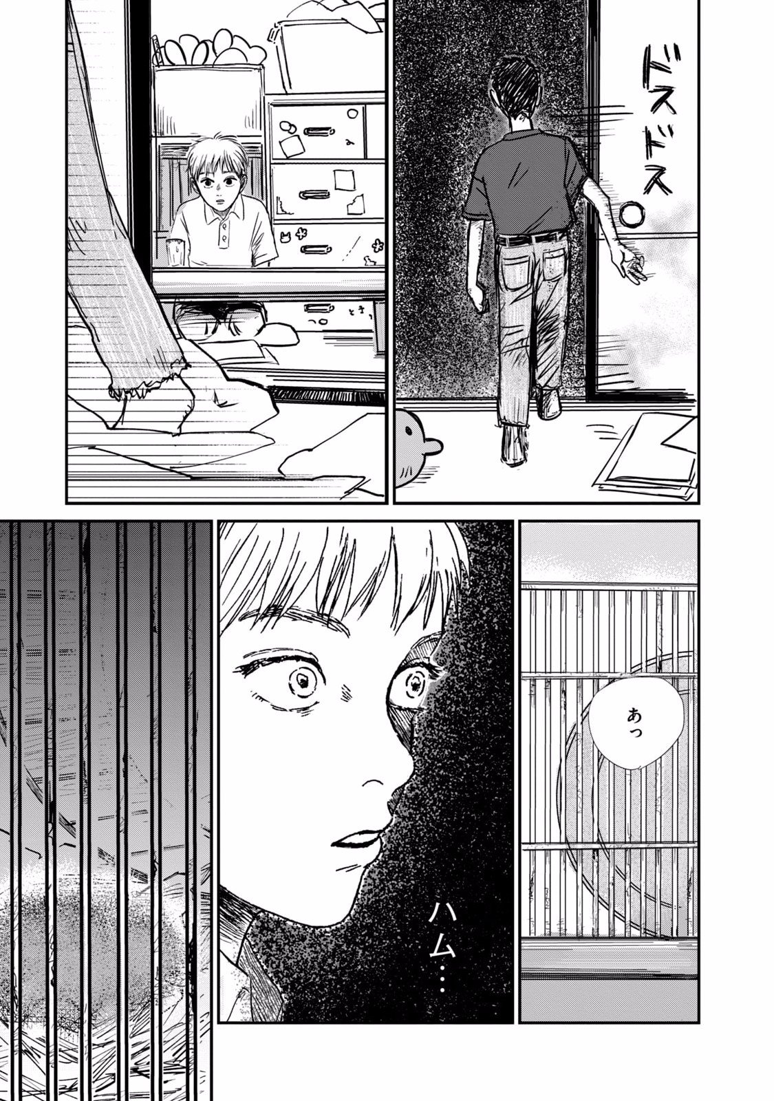 DOKUDAMI NO HANA SAKU KORO Chapter 2 page 27 - nihonkuni.com