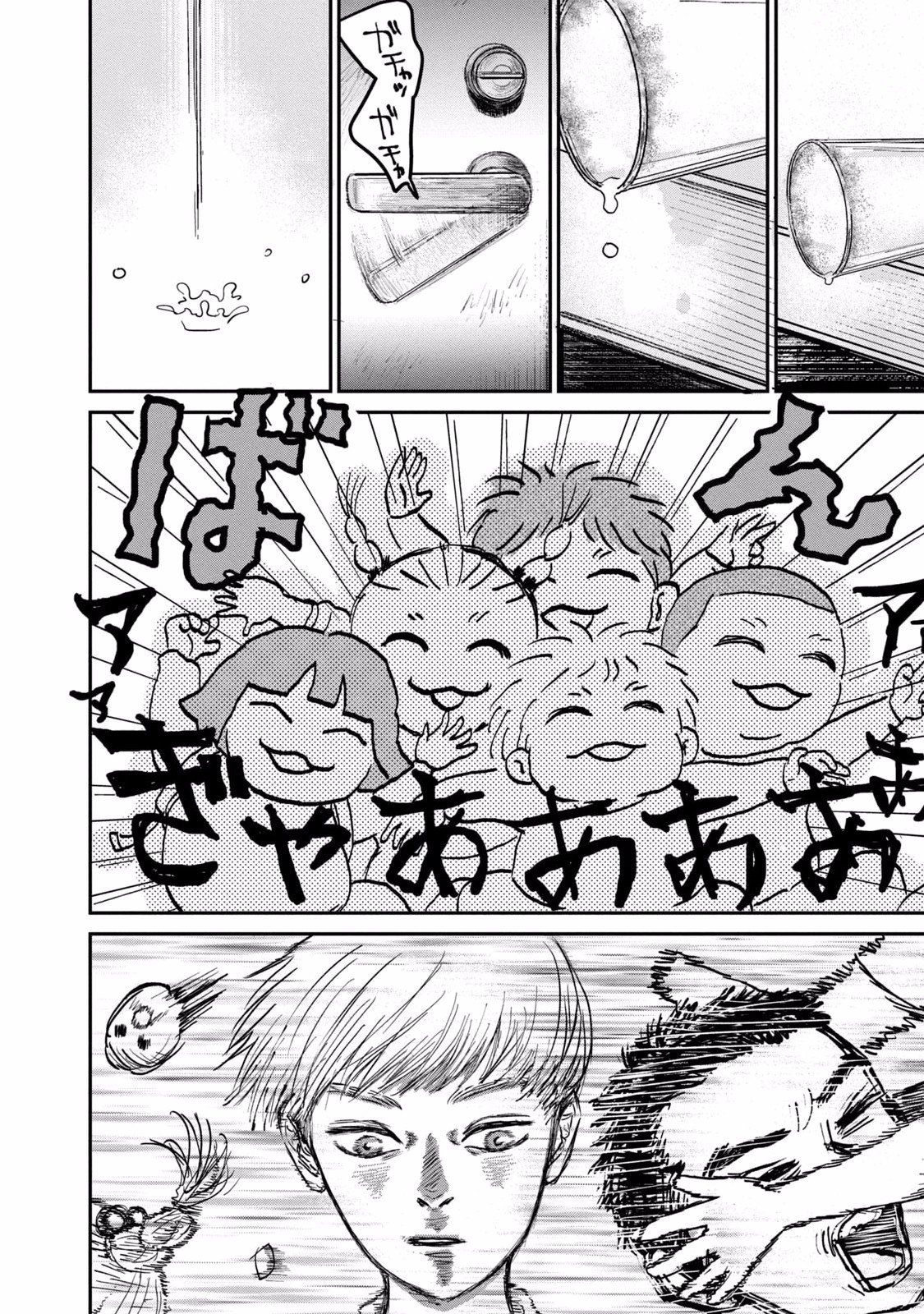 DOKUDAMI NO HANA SAKU KORO Chapter 2 page 34 - nihonkuni.com