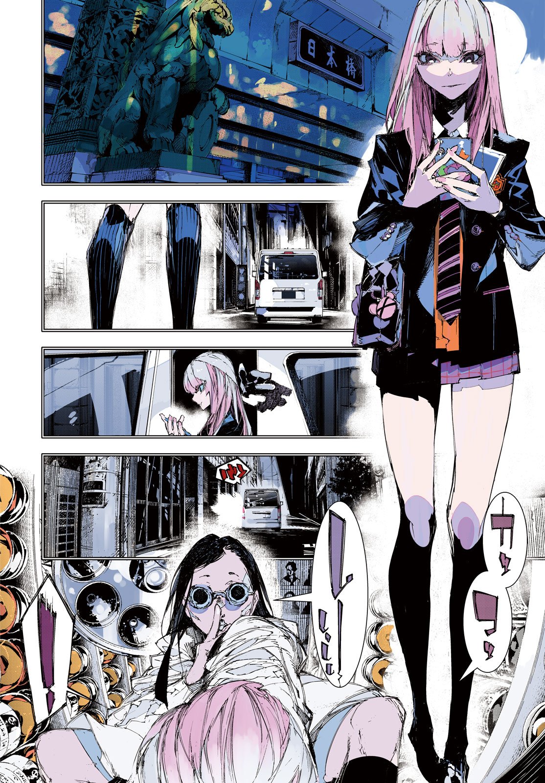 Read GYAKUSATSU KIGEN Chapter 1 [High Quality / Full] - Page 4 - nicomanga.net