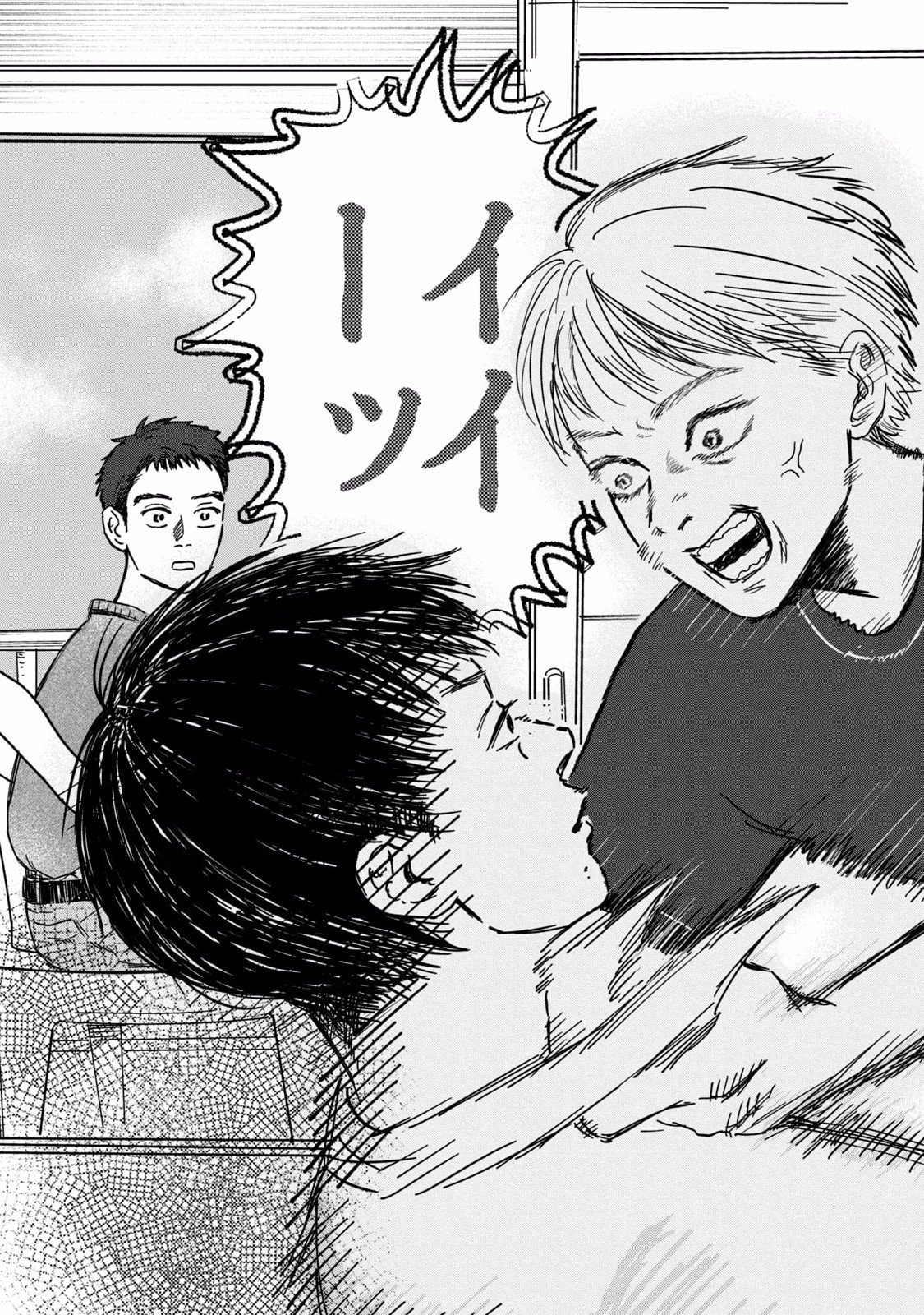 DOKUDAMI NO HANA SAKU KORO Chapter 5 page 21 - nihonkuni.com