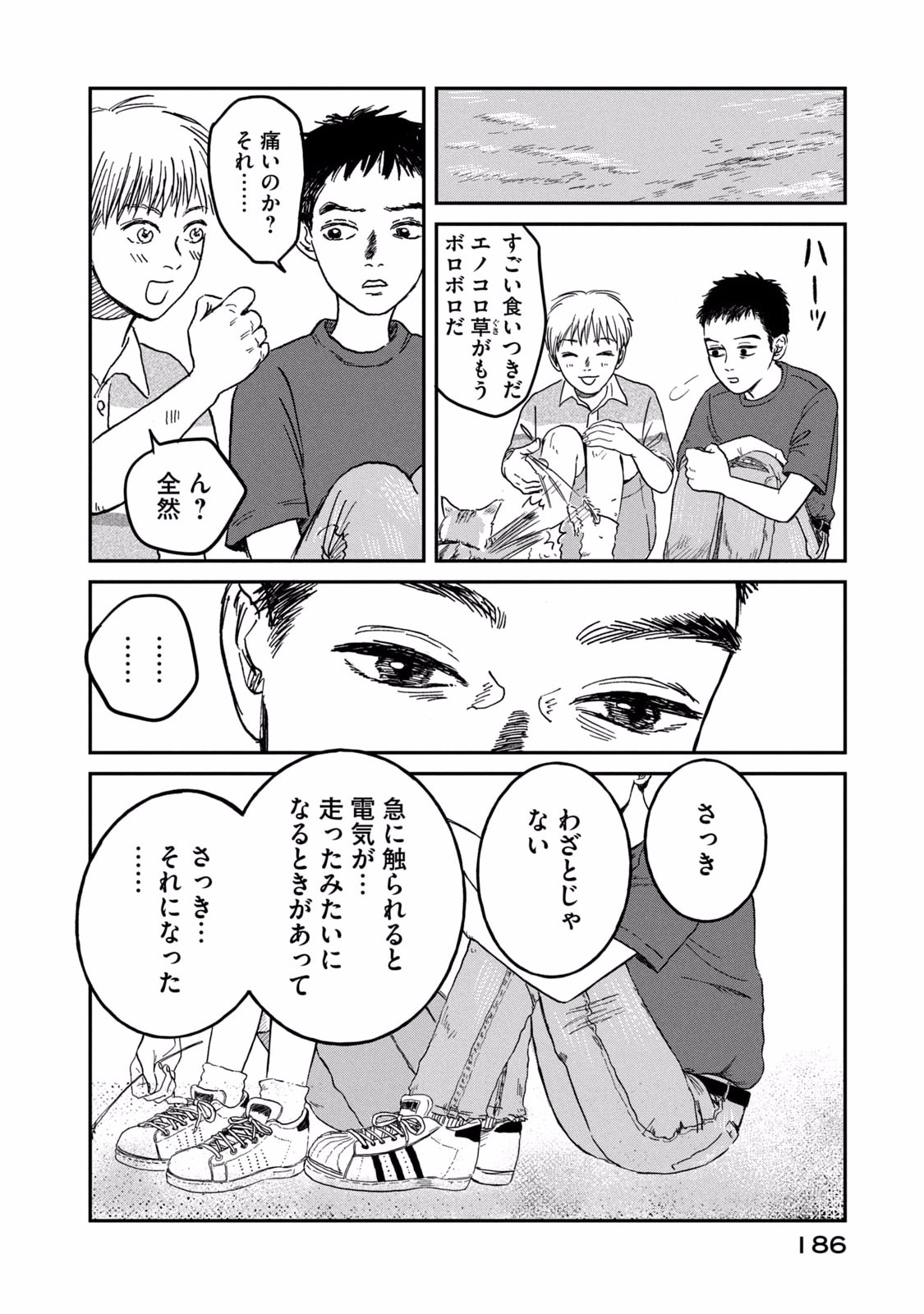 DOKUDAMI NO HANA SAKU KORO Chapter 5 page 42 - nihonkuni.com