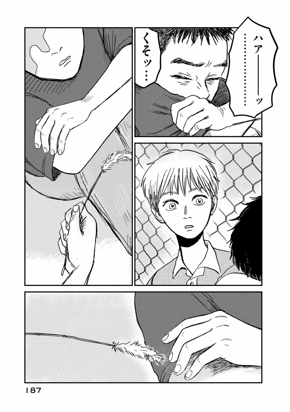 DOKUDAMI NO HANA SAKU KORO Chapter 5 page 43 - nihonkuni.com