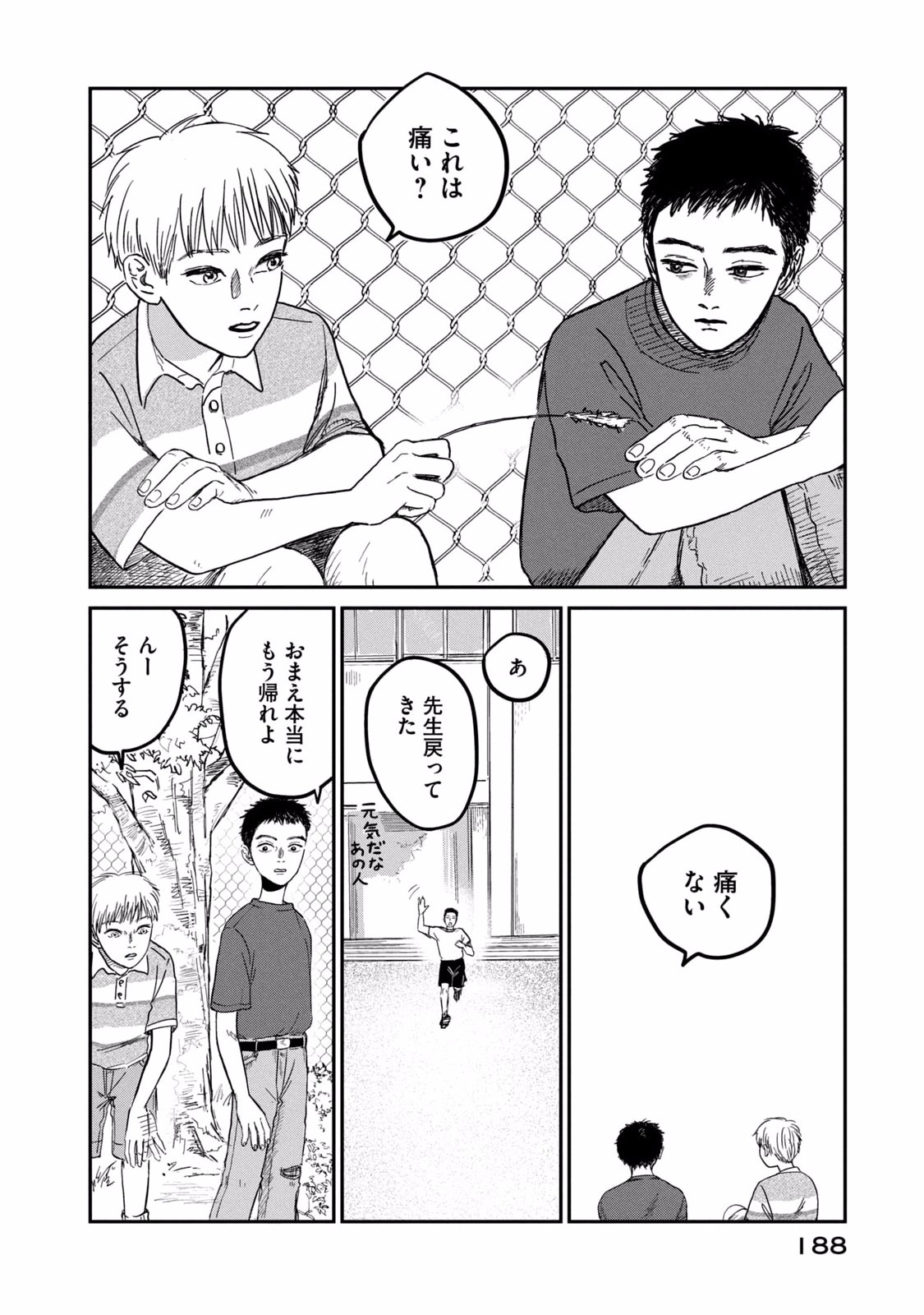 DOKUDAMI NO HANA SAKU KORO Chapter 5 page 44 - nihonkuni.com