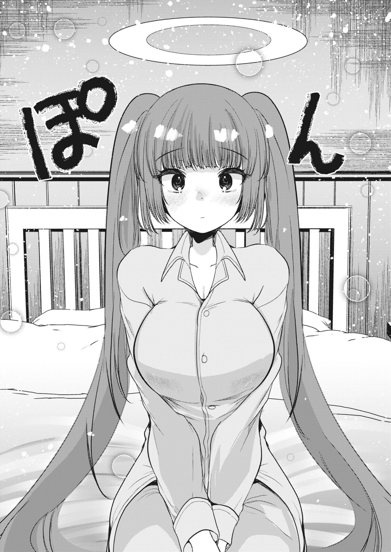 WELCOME TO THE ISEKAI HOTEL! - RAW Chapter 40 page 16 - nihonkuni.com