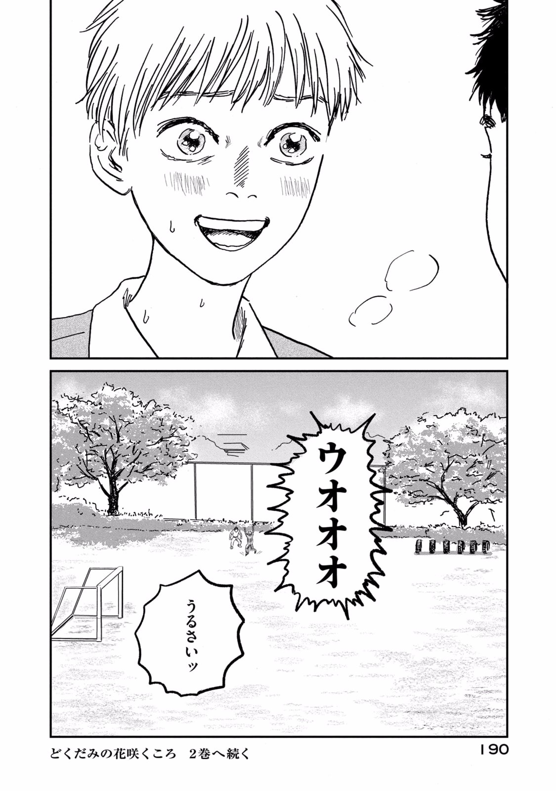 DOKUDAMI NO HANA SAKU KORO Chapter 5 page 46 - nihonkuni.com