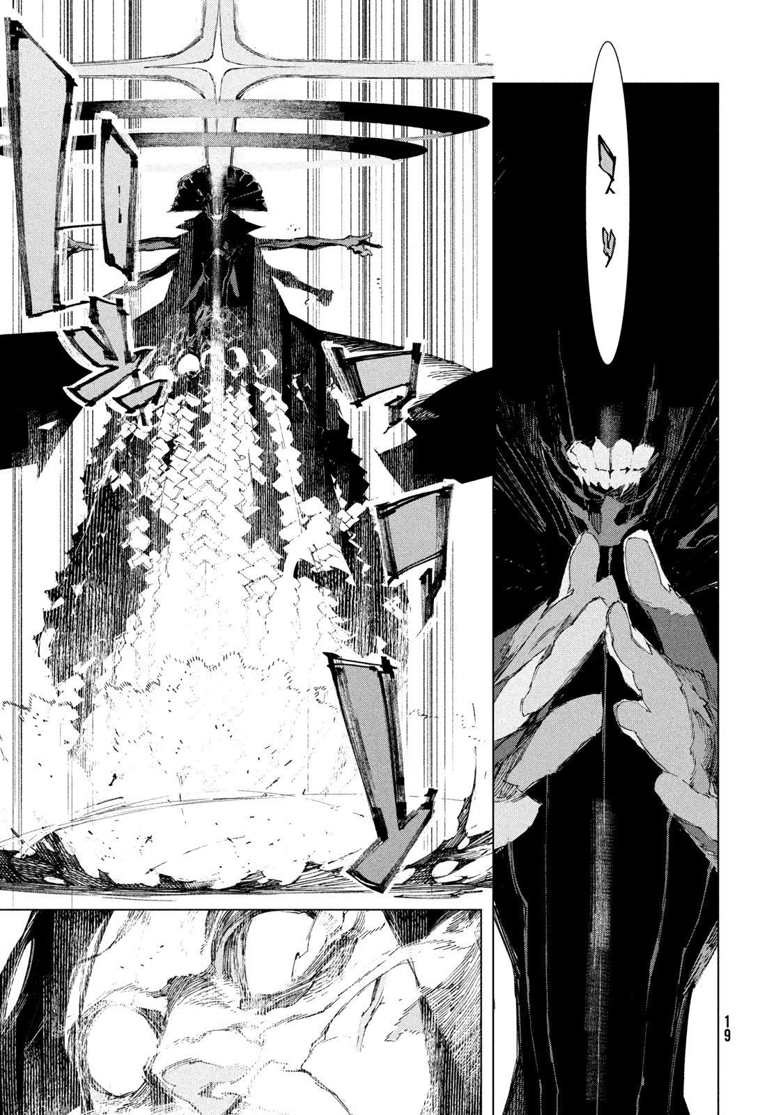 Read GYAKUSATSU KIGEN Chapter 1 [High Quality / Full] - Page 17 - nicomanga.net