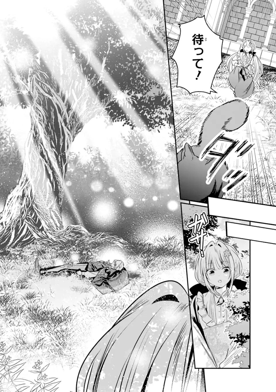 KONYAKUSHA WO SUTETARA, TANOSHII MAHOU GAKKOU NO SEIKATSU WA MATTE IMASHITA! Chapter 1.2 page 19 - nihonkuni.com