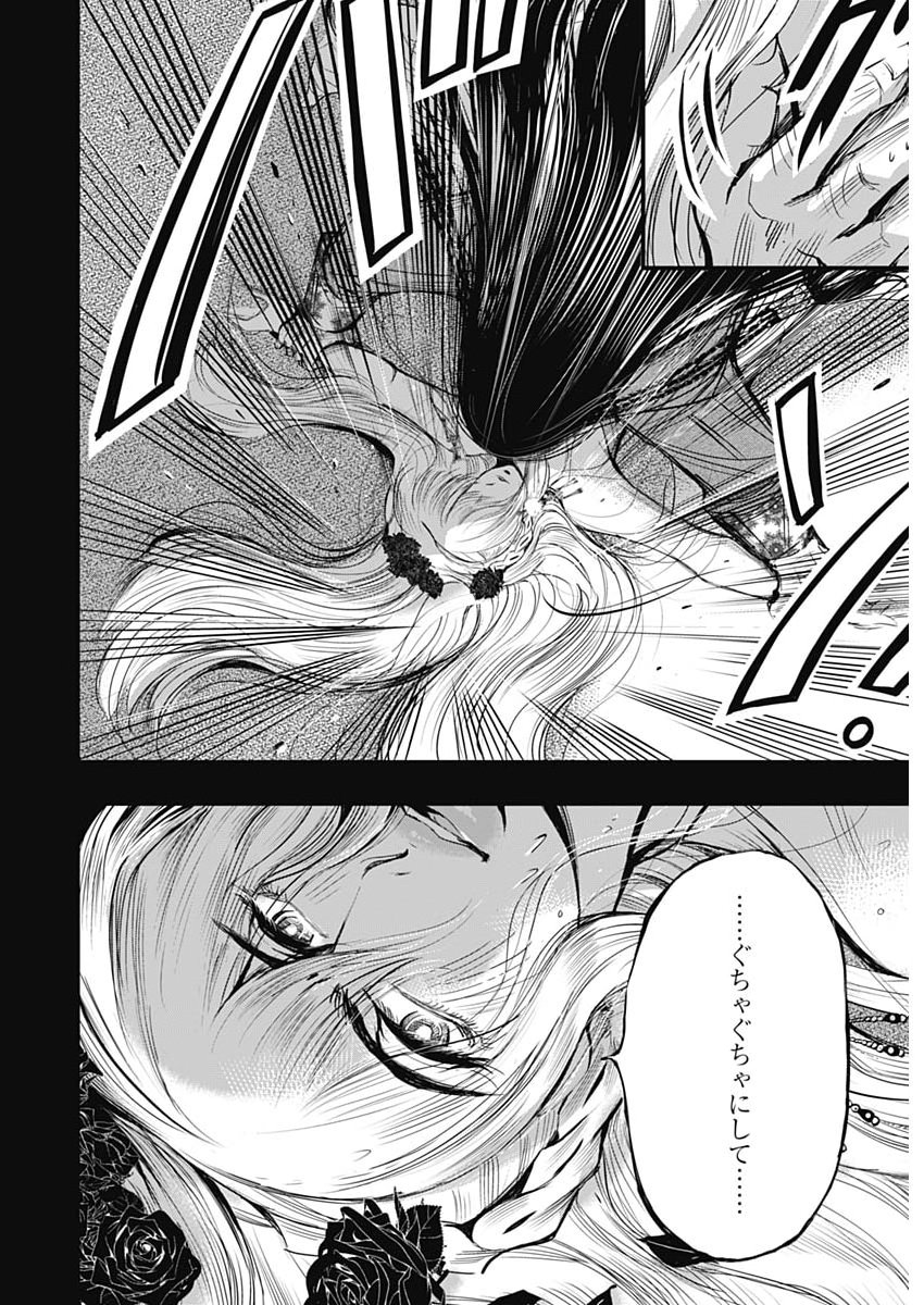 Read RED MUDAN Chapter 97 [High Quality / Full] - Page 20 - nicomanga.net