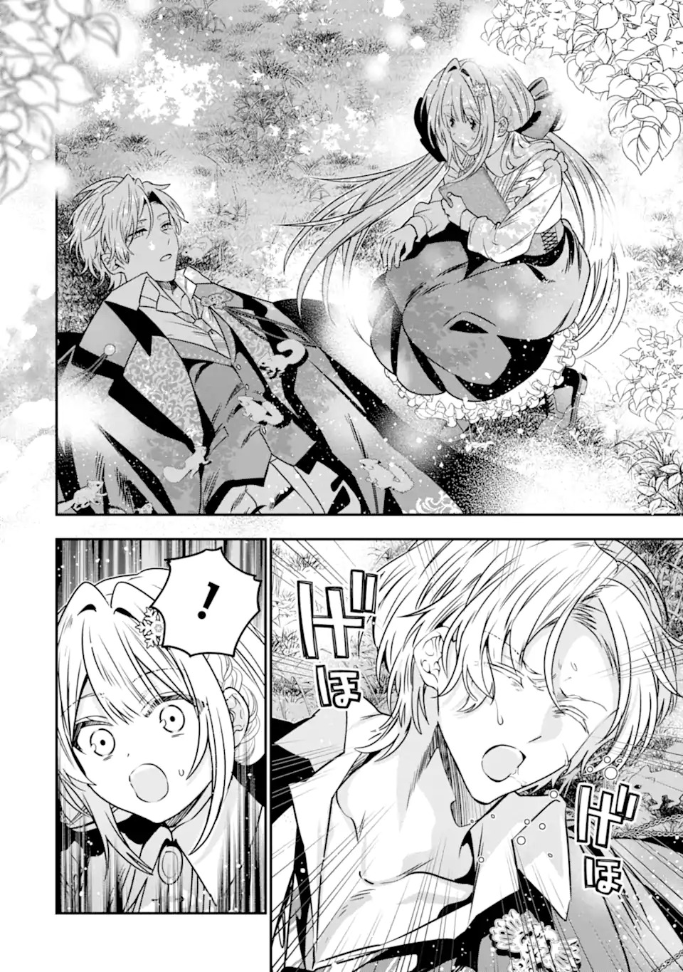 KONYAKUSHA WO SUTETARA, TANOSHII MAHOU GAKKOU NO SEIKATSU WA MATTE IMASHITA! Chapter 1.2 page 25 - nihonkuni.com