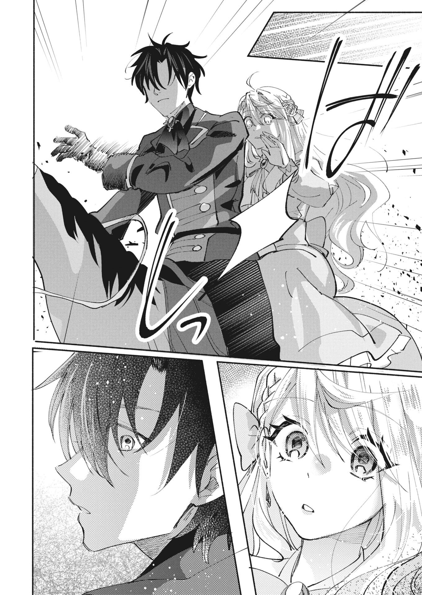KONYAKUSHA SAMA NI WA UNMEI NO HEROINE GA ARAWAREMASU GA, ZANTEI KONYAKU LIFE WO MANKITSU SHIMASU! ~KIRAWARE AKUJO NO NEKO TENSEI TAN~ RAW Chapter 7 page 26 - nihonkuni.com