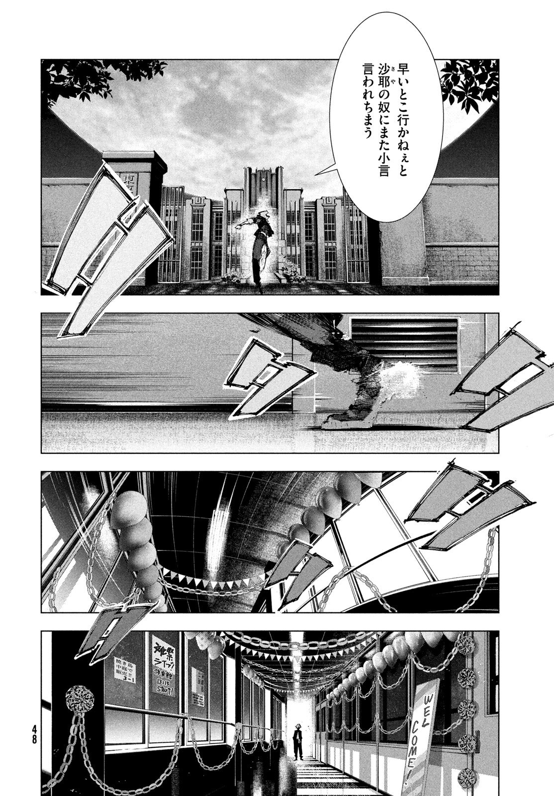 Read GYAKUSATSU KIGEN Chapter 1 [High Quality / Full] - Page 46 - nicomanga.net