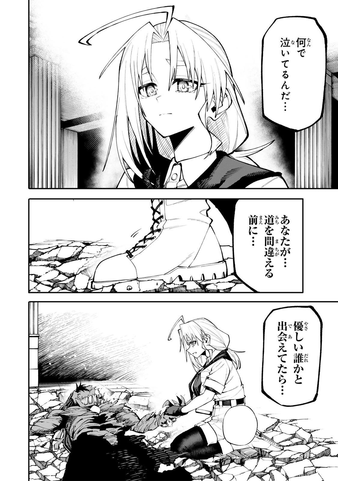 Read OKAASAN BOUKENSHA, LOGIN BONUS DE SUKIRU "SHUFU" NI MEZAMEMASHITA. SHUUITI MORAERU CHIRASHI DE BOUKENSHA SEIKATSU GANBARIMASU! Chapter 30 [High Quality / Full] - Page 4 - nicomanga.net