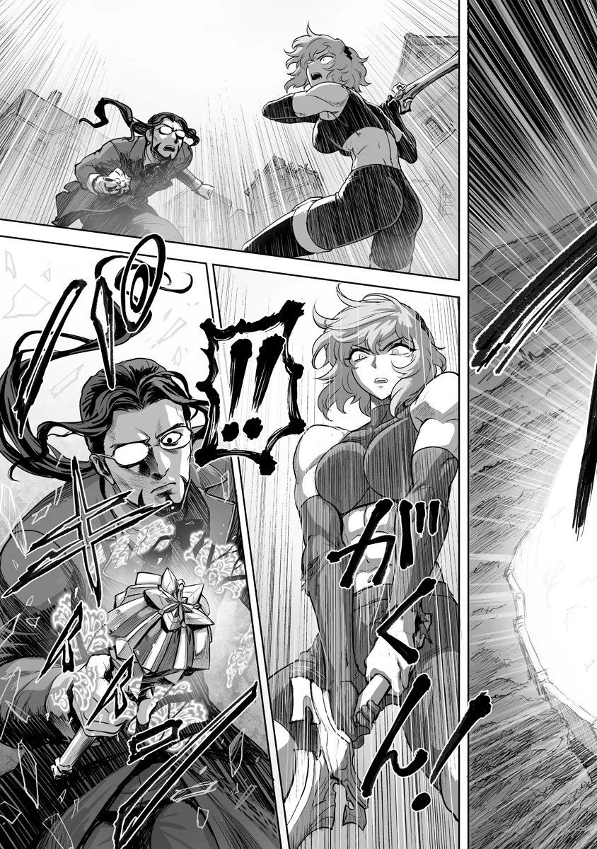 Read KONO INU TOKITARA MAGO NO KOTO SHIKA KANGAETE INAI ~ INSEI MAOU NO YARI NOKOSHI ~ RAW Chapter 9.3 [High Quality / Full] - Page 4 - nicomanga.net