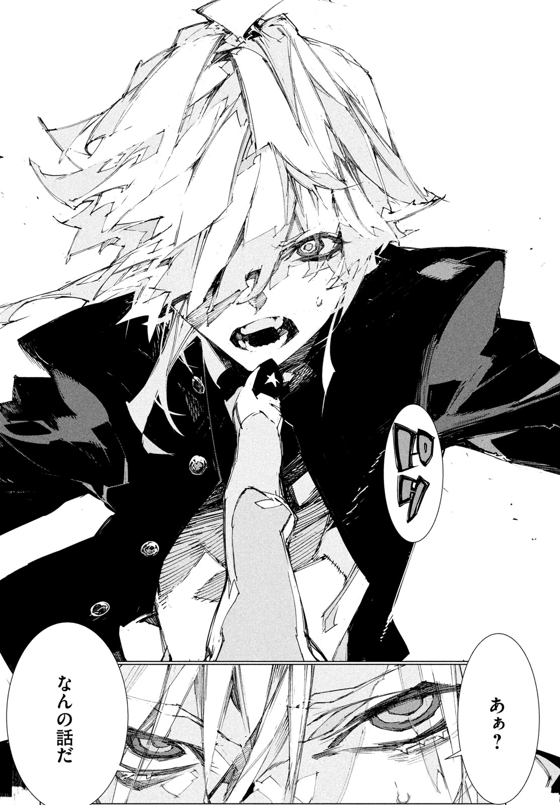 Read GYAKUSATSU KIGEN Chapter 1 [High Quality / Full] - Page 54 - nicomanga.net