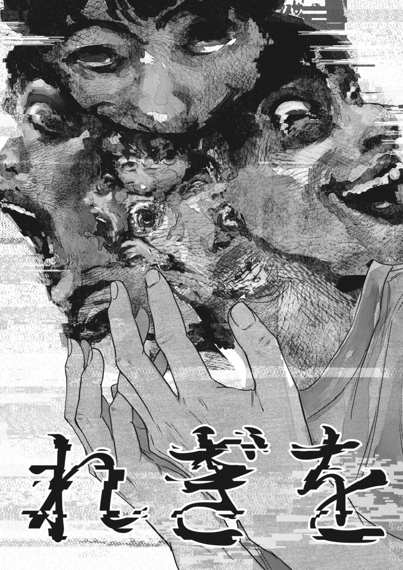 Read LEGION Chapter 2 [High Quality / Full] - Page 3 - nicomanga.com