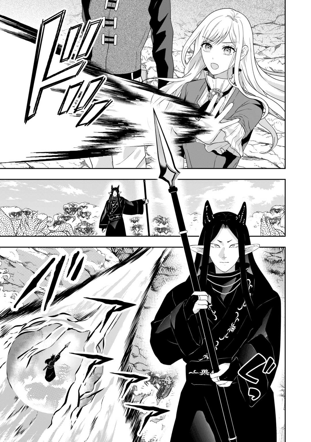 MAKI MODORI KOUSHAKU REIJOU DESU GA MAOU CHEAT DE SAIKYOU YUUSHA NI NARIMASHITA!? Chapter 16 page 5 - nihonkuni.com