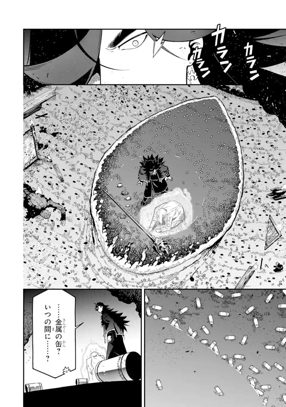 ANSATSU SKILL DE ISEKAI SAIKYOU - RENKINJUTSU TO ANSATSUJUTSU O KIWAMETA ORE WA, SEKAI O KAGE KARA SHIHAI SURU Chapter 28.2 page 6 - nihonkuni.com