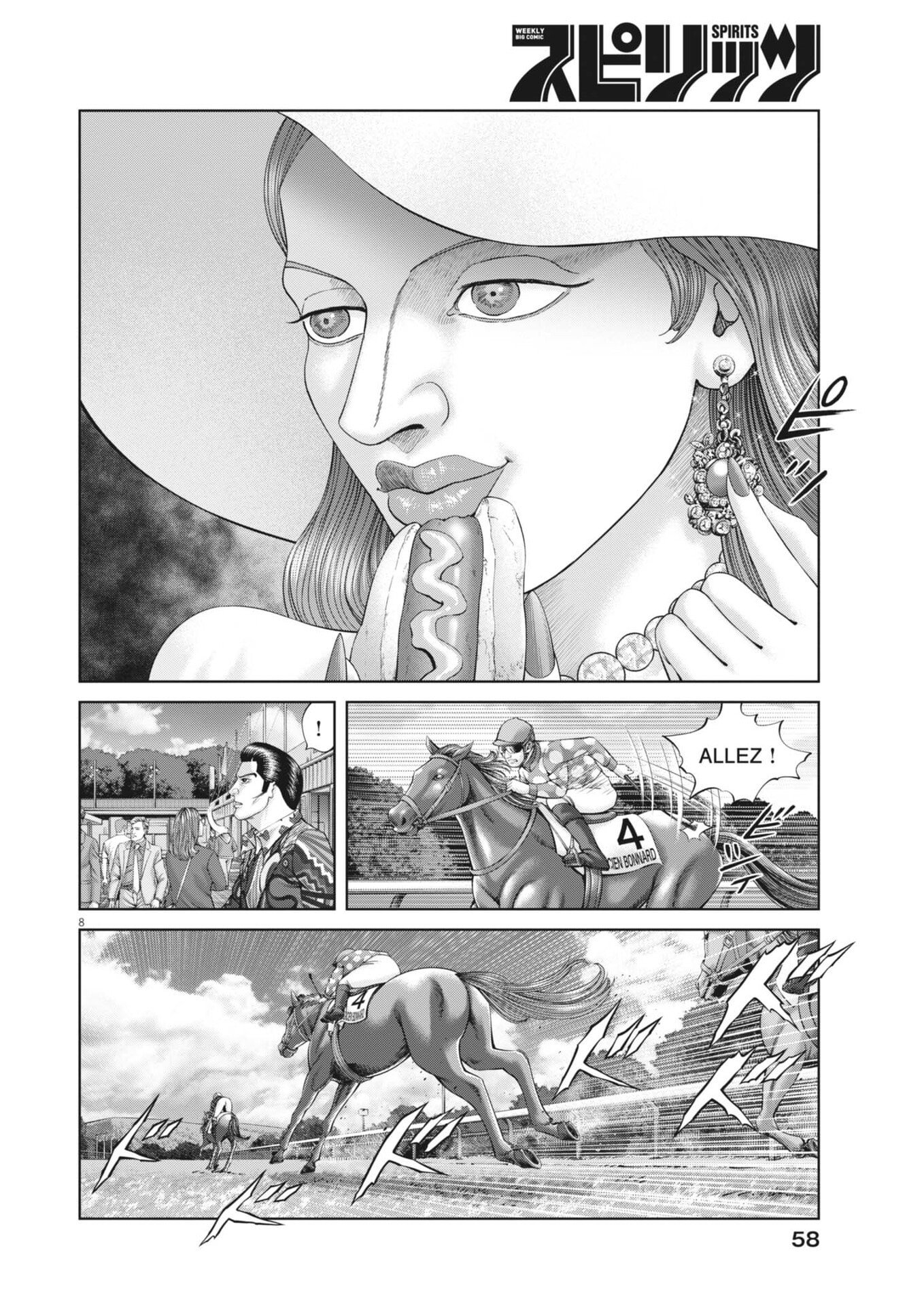 Read MOGURA NO UTA - RAW Chapter 981 [High Quality / Full] - Page 8 - nicomanga.net