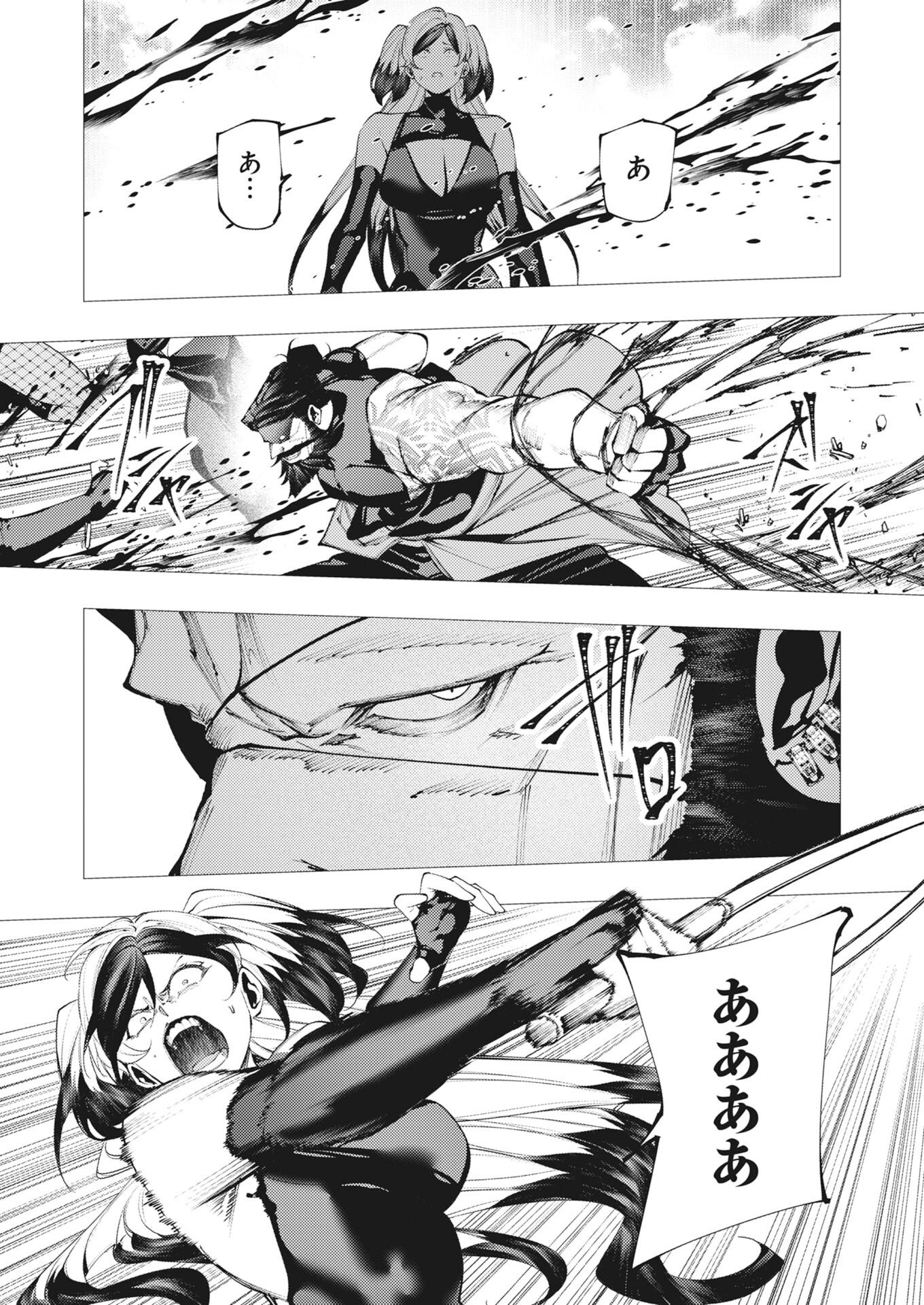 Read Serial Killer Isekai ni Oritatsu Chapter 44 [High Quality / Full] - Page 19 - nicomanga.net