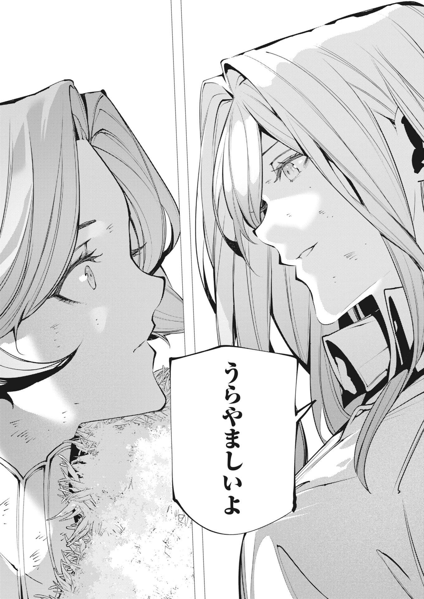 Read Serial Killer Isekai ni Oritatsu Chapter 44 [High Quality / Full] - Page 29 - nicomanga.net