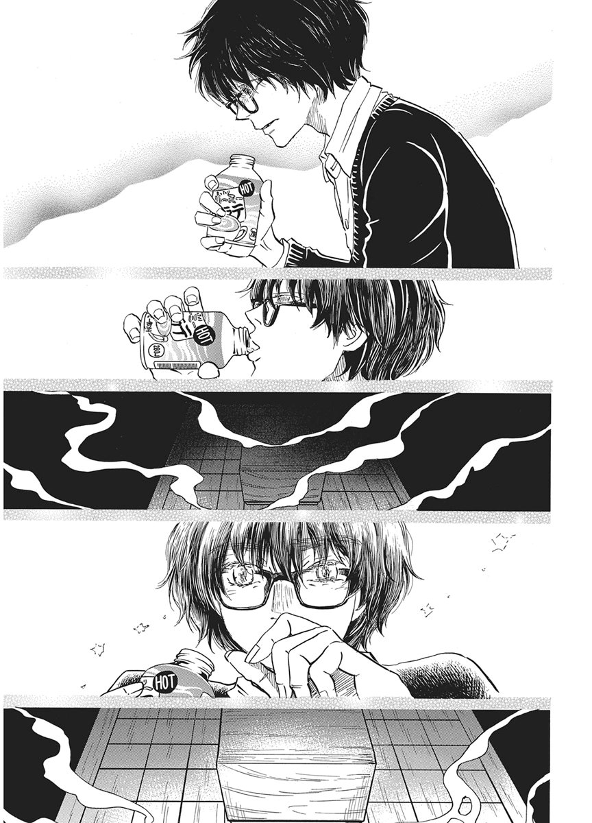 3-GATSU NO LION - RAW Chapter 220 page 7 - nihonkuni.com