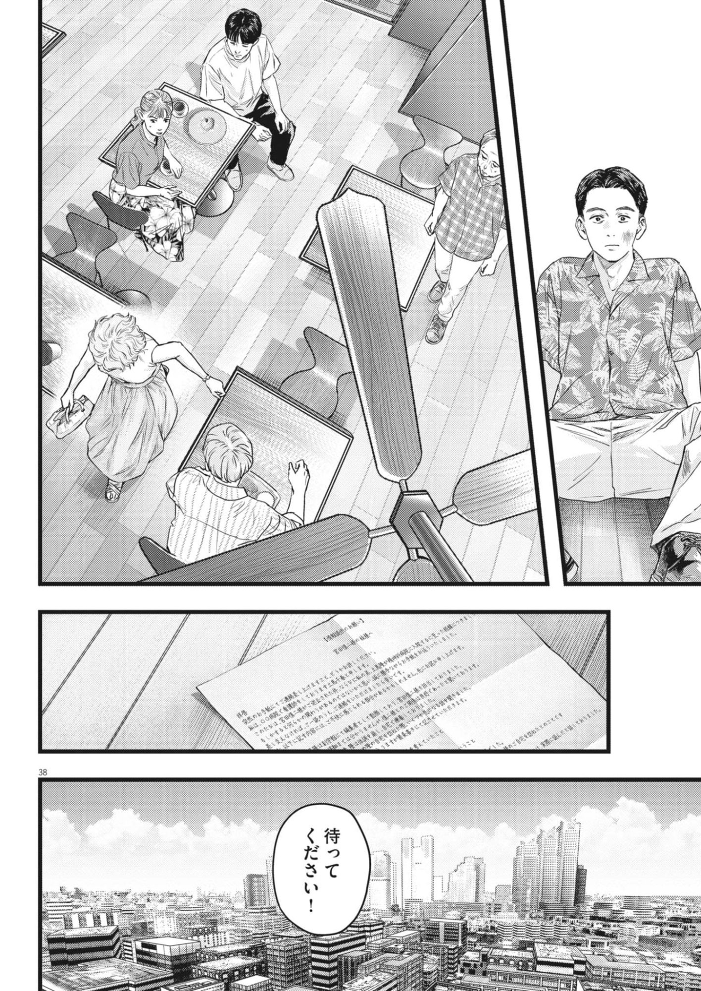 Read LEGION Chapter 2 [High Quality / Full] - Page 38 - nicomanga.com