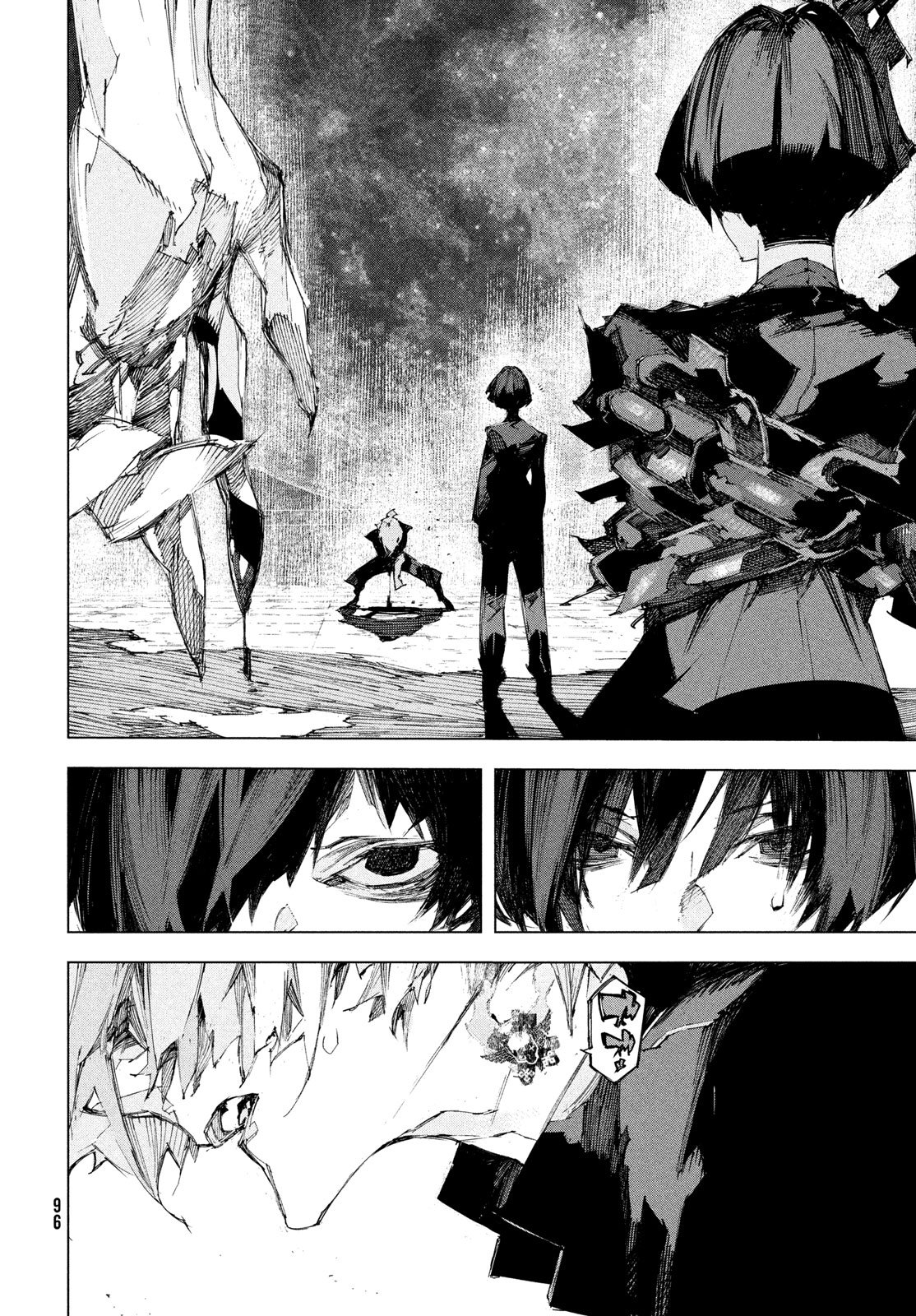 Read GYAKUSATSU KIGEN Chapter 1 [High Quality / Full] - Page 94 - nicomanga.net