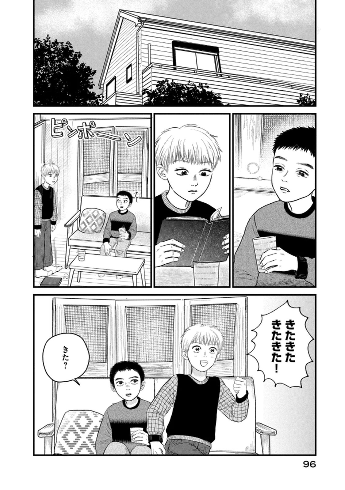 DOKUDAMI NO HANA SAKU KORO Chapter 19 page 2 - nihonkuni.com