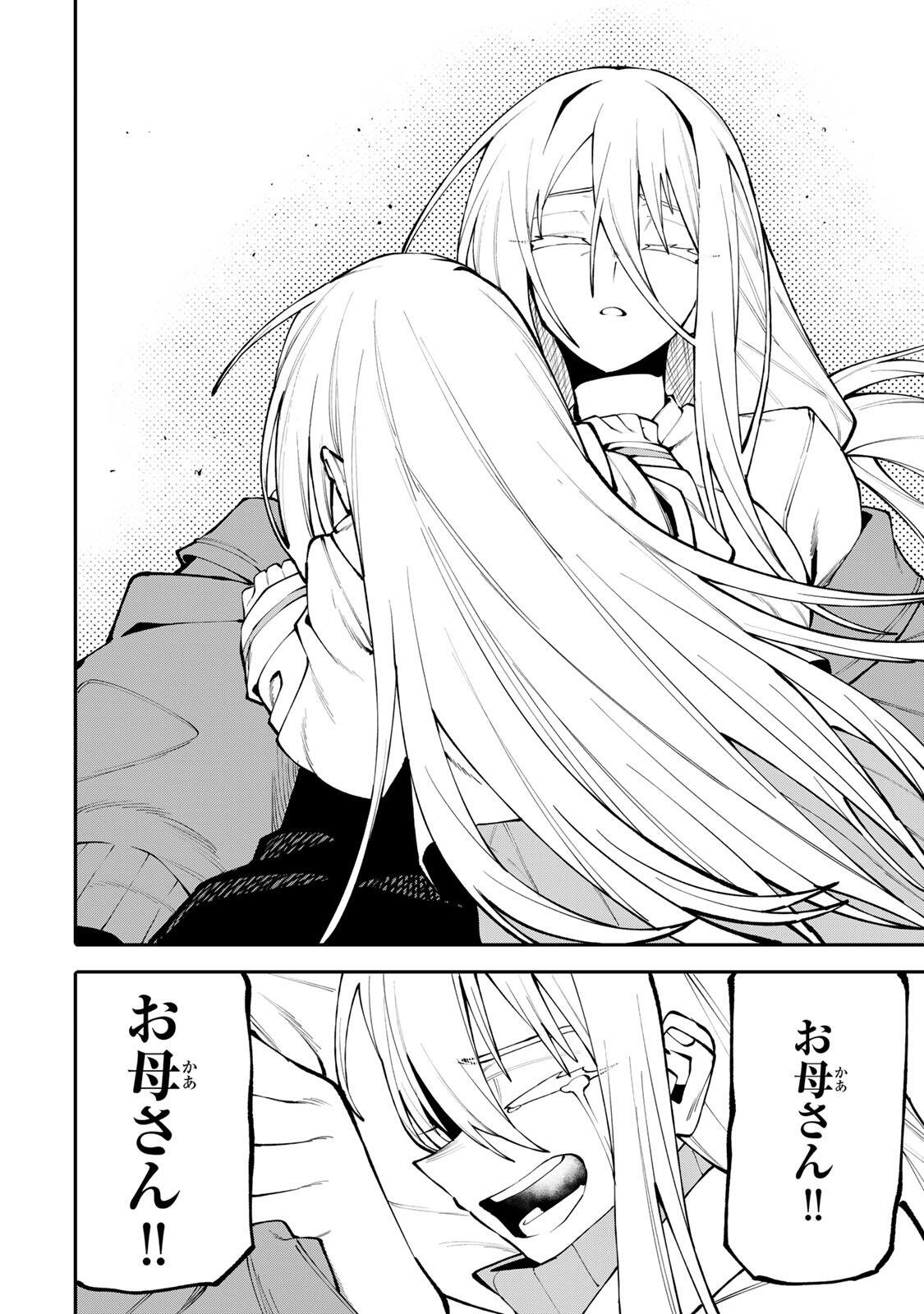 Read OKAASAN BOUKENSHA, LOGIN BONUS DE SUKIRU "SHUFU" NI MEZAMEMASHITA. SHUUITI MORAERU CHIRASHI DE BOUKENSHA SEIKATSU GANBARIMASU! Chapter 30 [High Quality / Full] - Page 10 - nicomanga.net