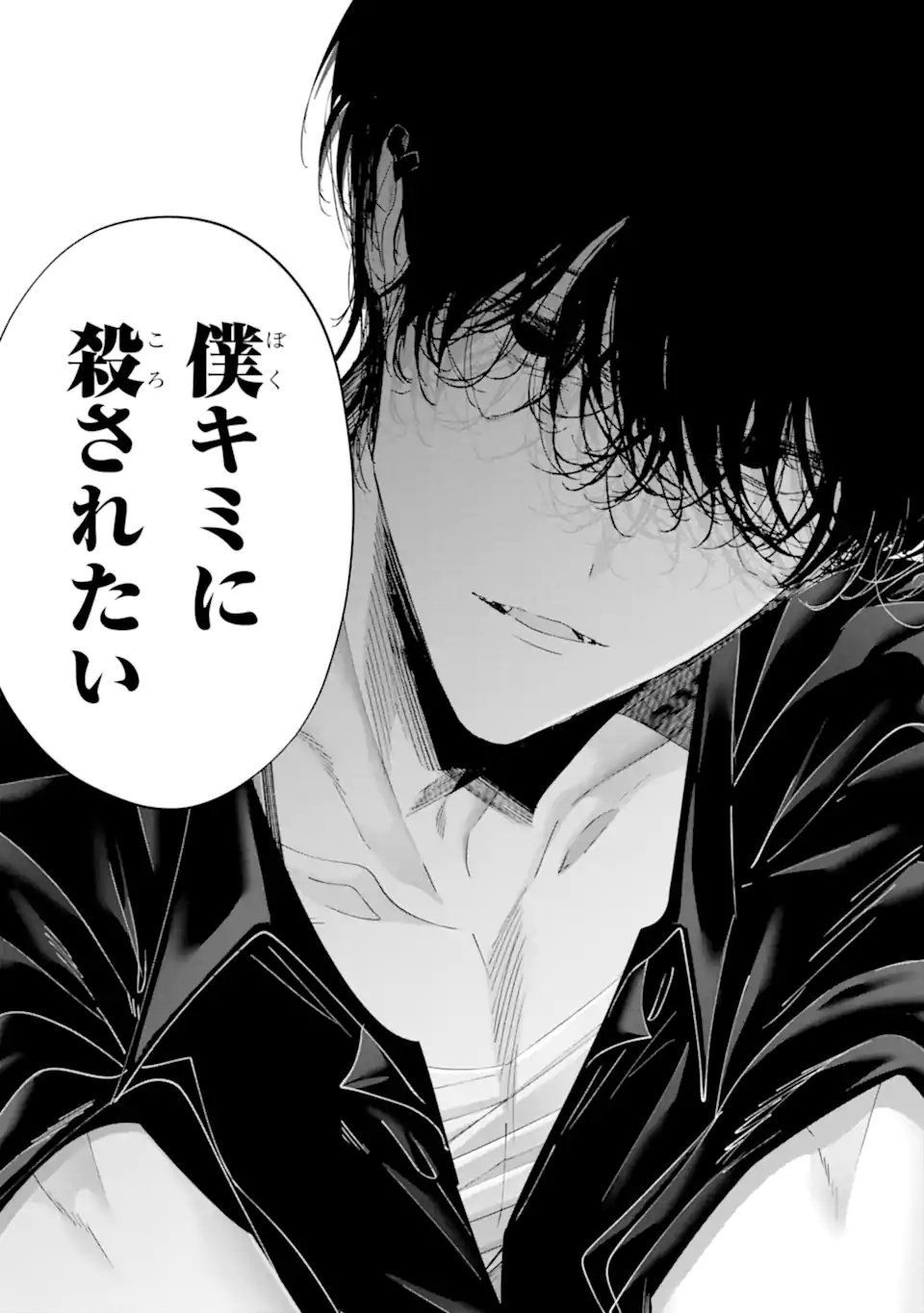 Read ASSASSIN & CINDERELLA Chapter 23.1 [High Quality / Full] - Page 10 - nicomanga.net