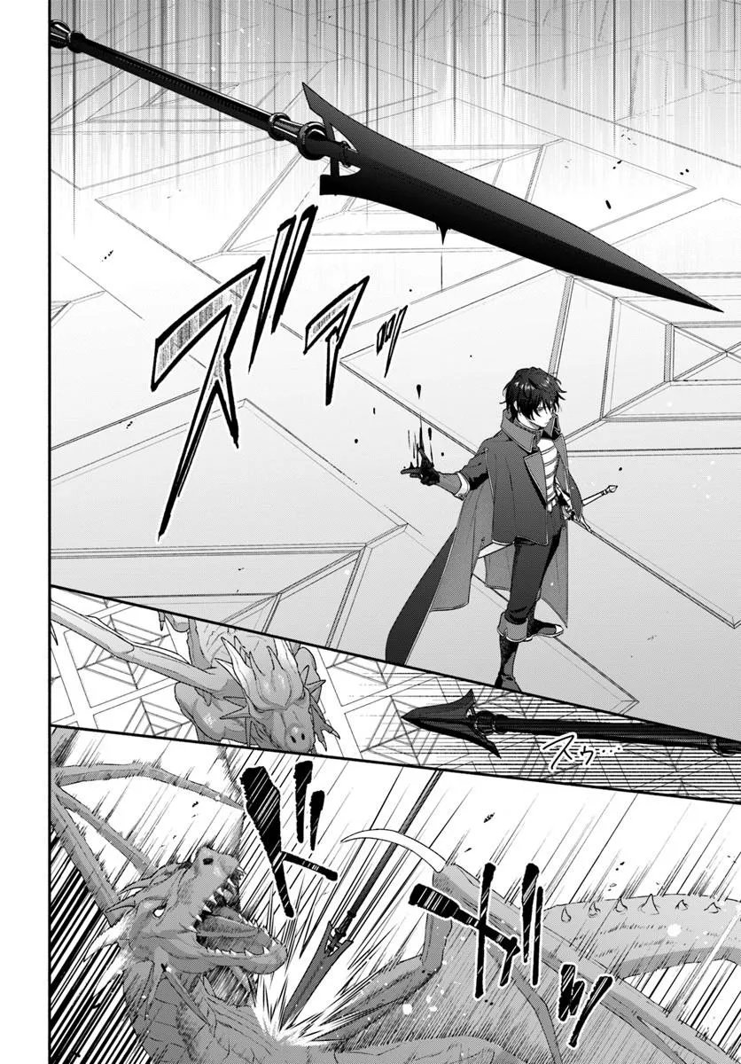 WAKIYAKU NO WATASHI GA HEROINE NI NARU MADE Chapter 16.3 page 10 - nihonkuni.com