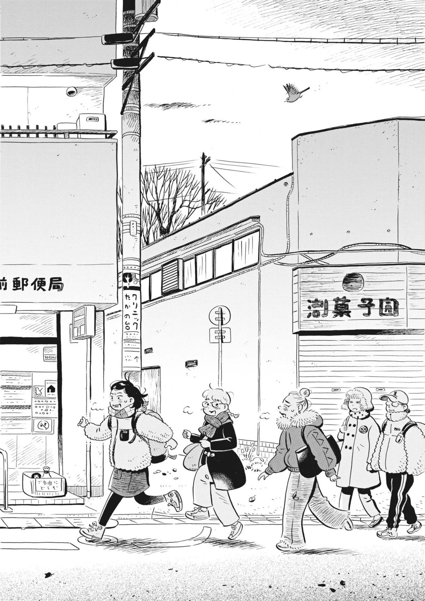 Read HIRA-YASUMI Chapter 97 [High Quality / Full] - Page 8 - nicomanga.net