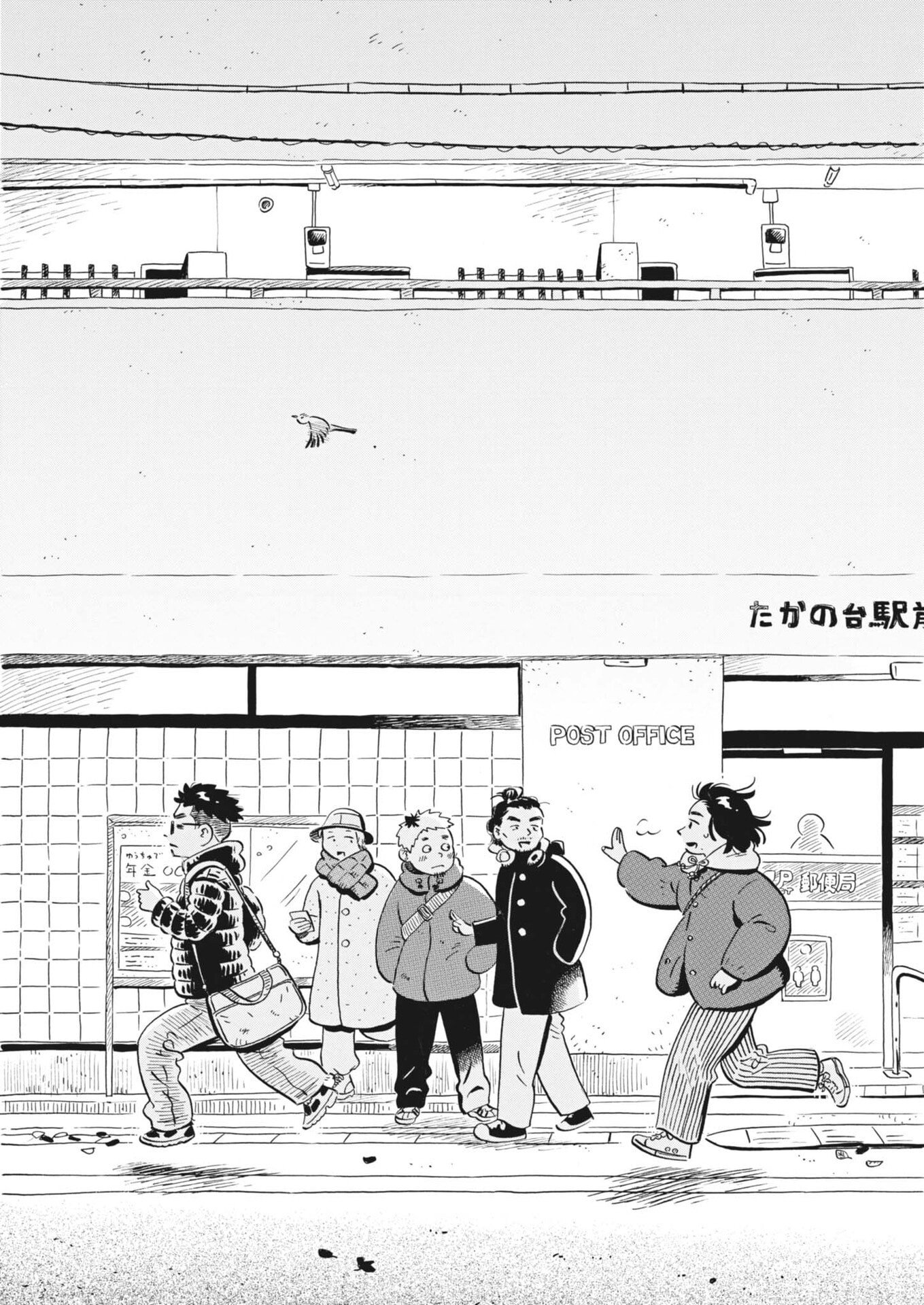 Read HIRA-YASUMI Chapter 97 [High Quality / Full] - Page 9 - nicomanga.net