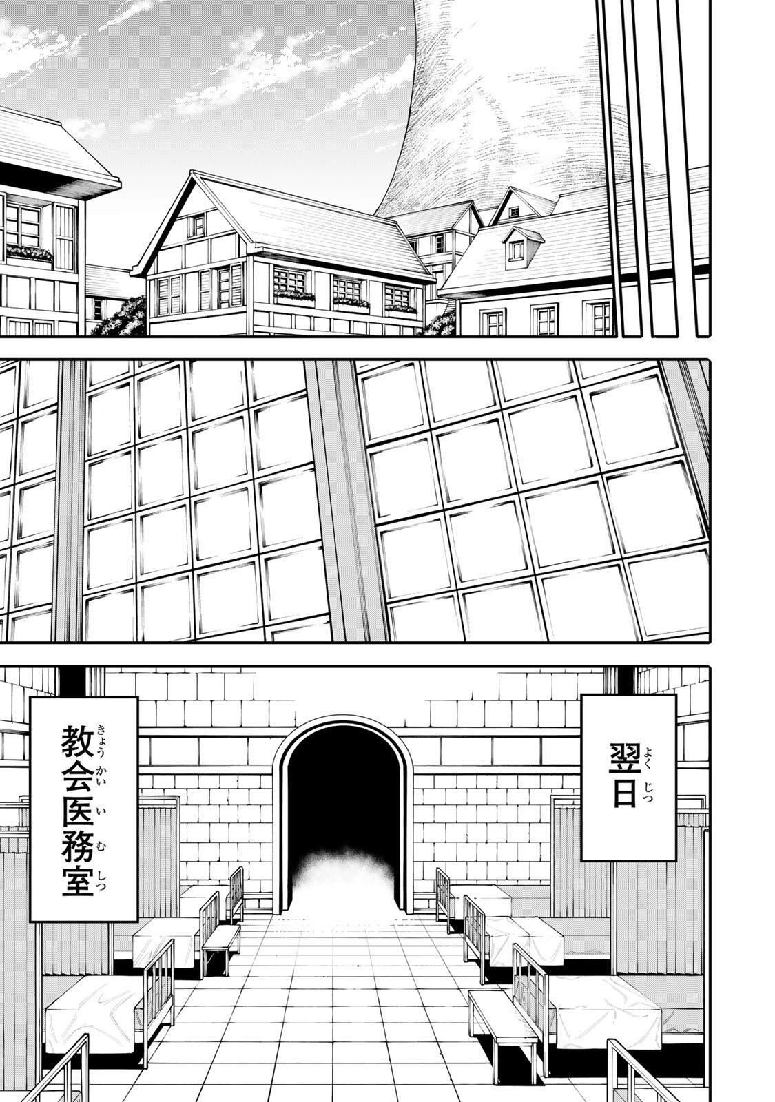 Read OKAASAN BOUKENSHA, LOGIN BONUS DE SUKIRU "SHUFU" NI MEZAMEMASHITA. SHUUITI MORAERU CHIRASHI DE BOUKENSHA SEIKATSU GANBARIMASU! Chapter 30 [High Quality / Full] - Page 11 - nicomanga.net