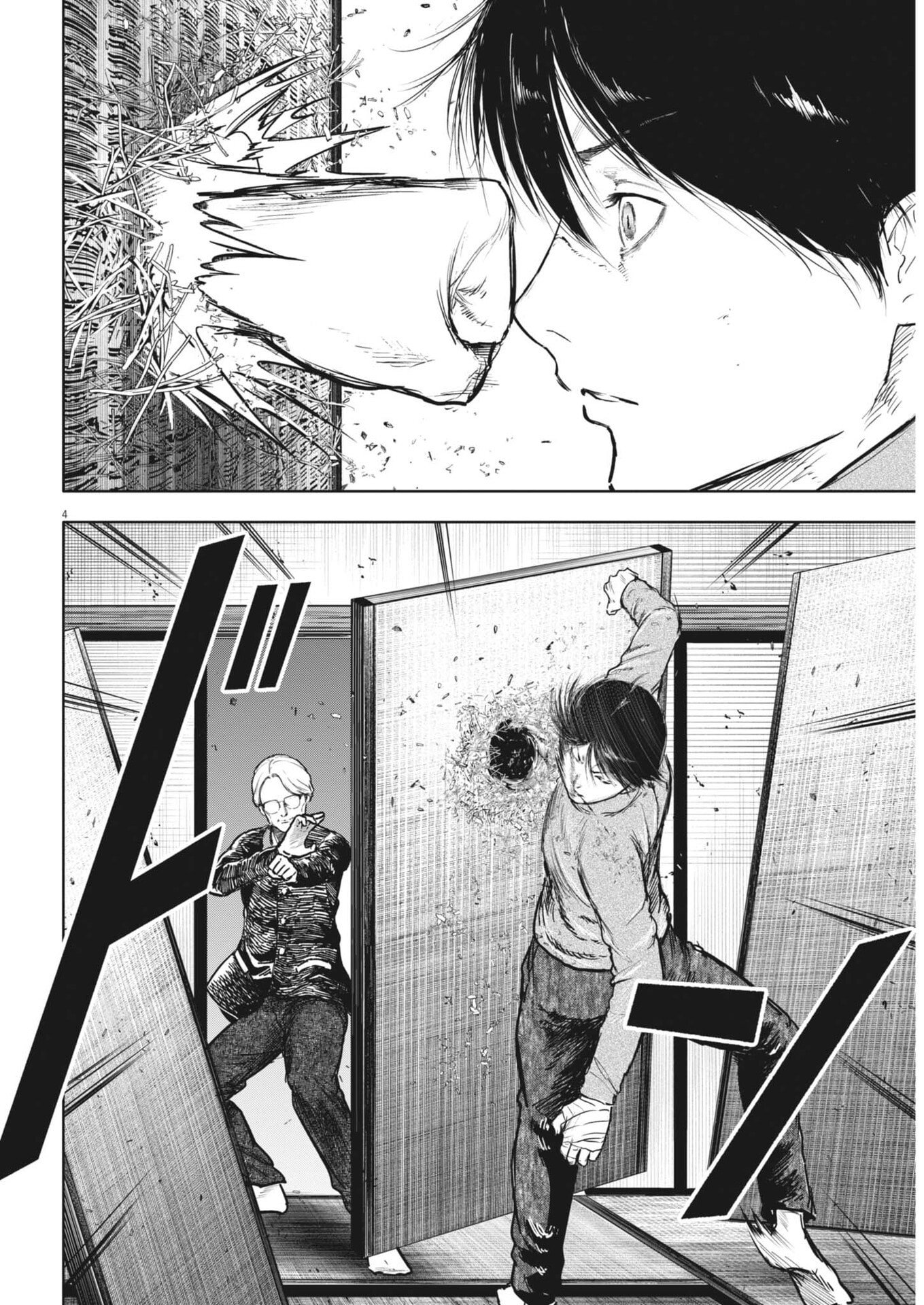 Read ROPPEN Chapter 113 [High Quality / Full] - Page 4 - nicomanga.net