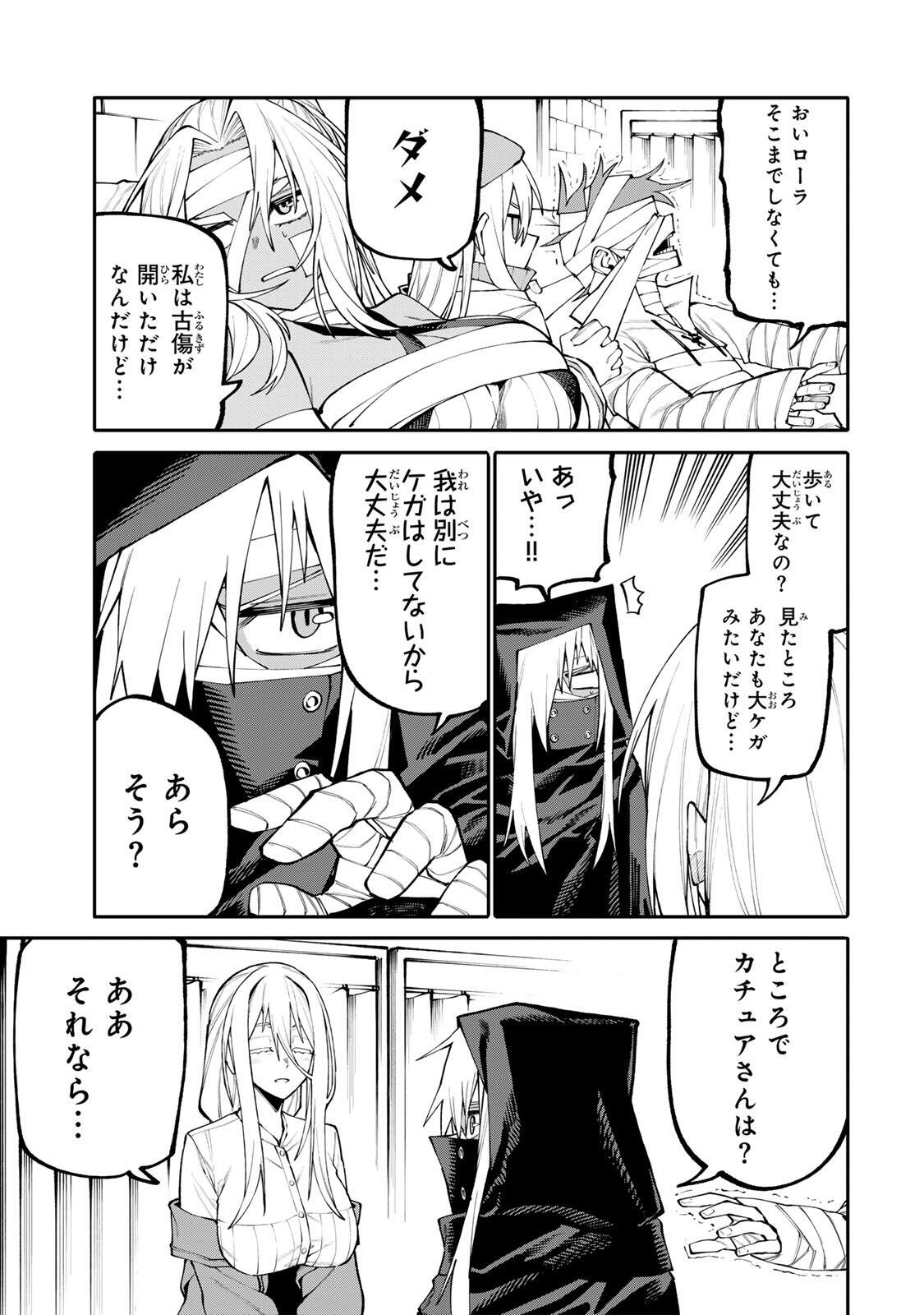 Read OKAASAN BOUKENSHA, LOGIN BONUS DE SUKIRU "SHUFU" NI MEZAMEMASHITA. SHUUITI MORAERU CHIRASHI DE BOUKENSHA SEIKATSU GANBARIMASU! Chapter 30 [High Quality / Full] - Page 13 - nicomanga.net