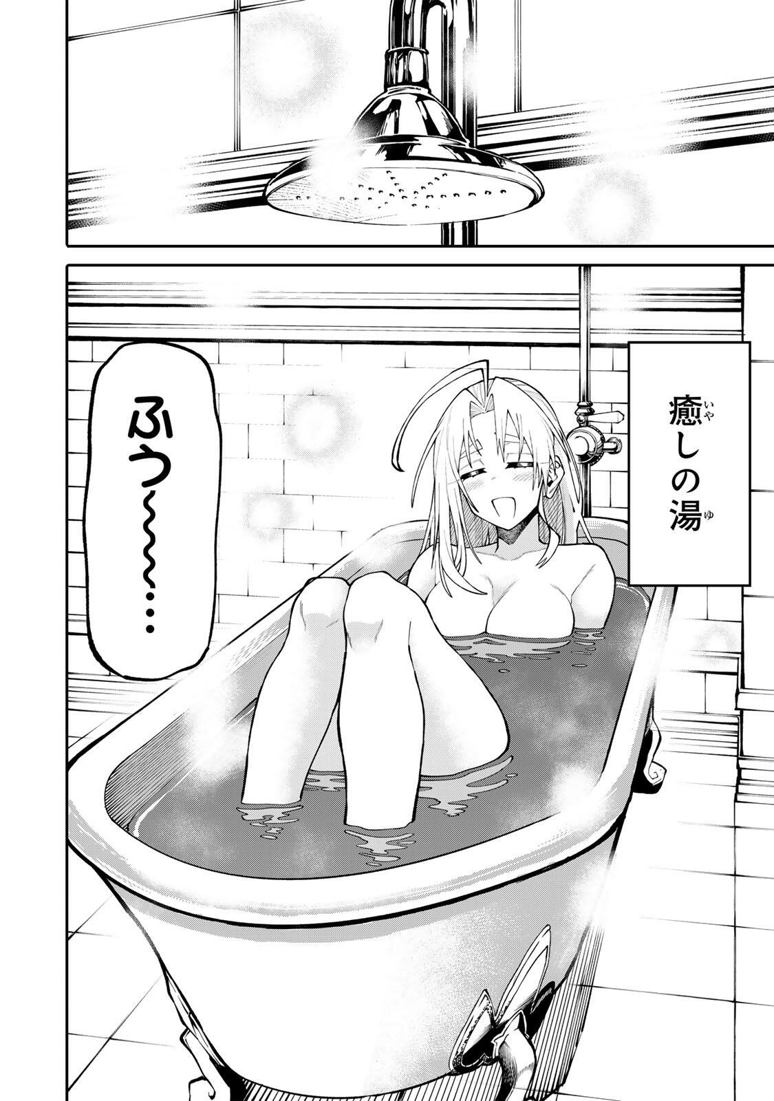Read OKAASAN BOUKENSHA, LOGIN BONUS DE SUKIRU "SHUFU" NI MEZAMEMASHITA. SHUUITI MORAERU CHIRASHI DE BOUKENSHA SEIKATSU GANBARIMASU! Chapter 30 [High Quality / Full] - Page 14 - nicomanga.net